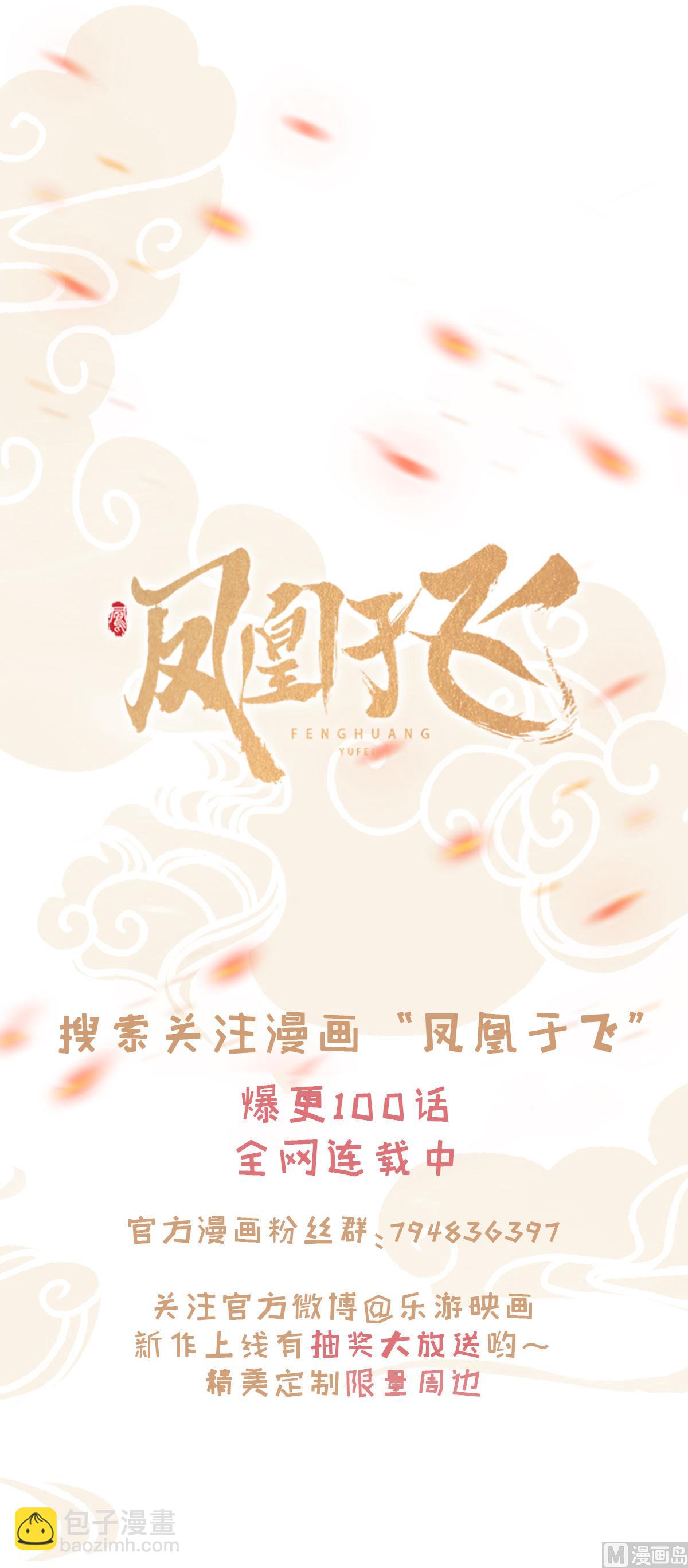 妖道至尊 - 新作上線，百集爆更 - 1