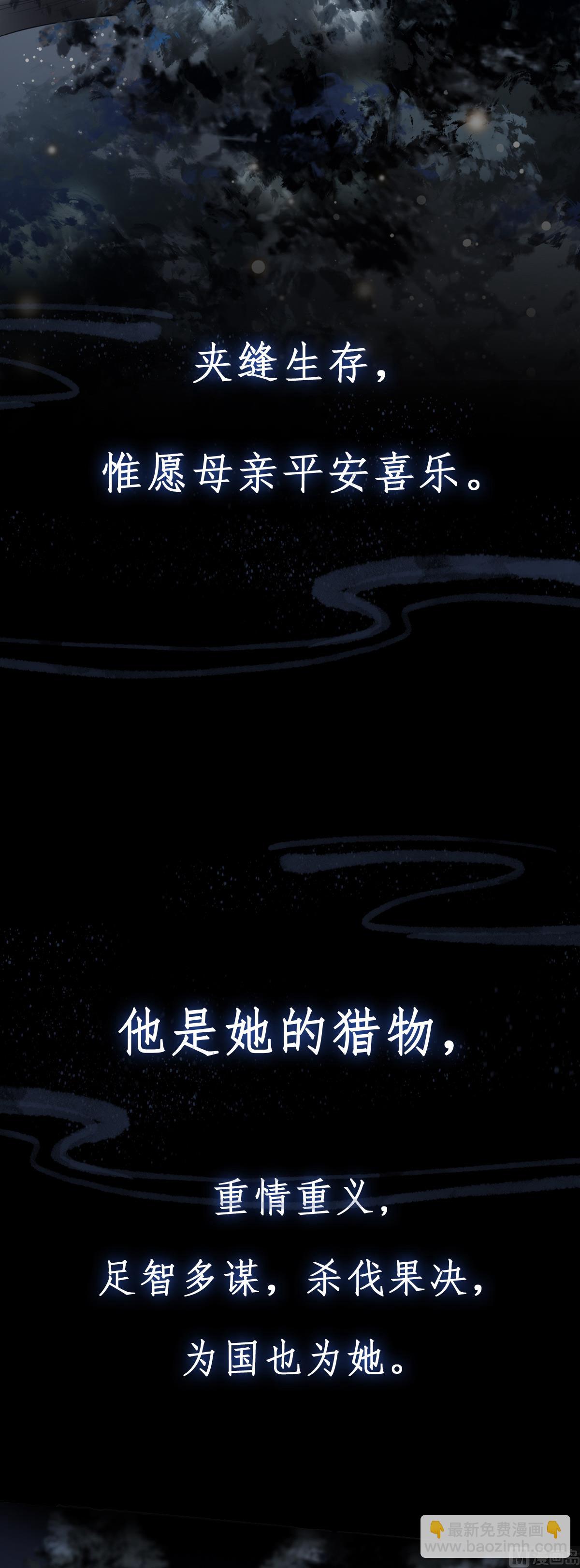 妖道至尊 - 新作上線，百集爆更 - 1