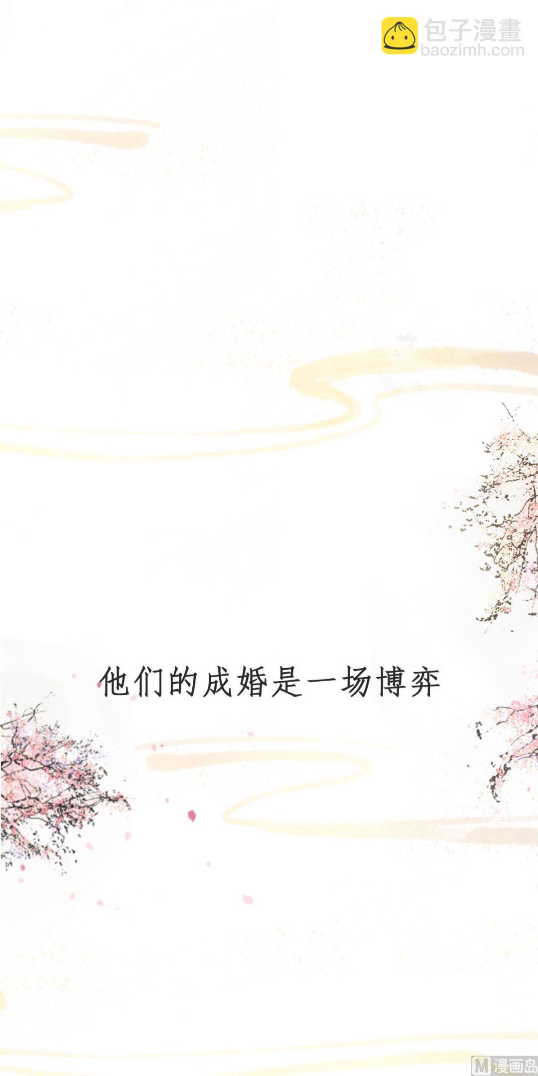 妖道至尊 - 新作上線，百集爆更 - 2