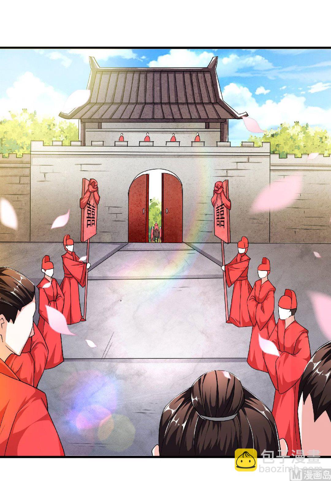 妖道至尊 - 第二季第100話 駙馬娶親，滿城相慶 - 4