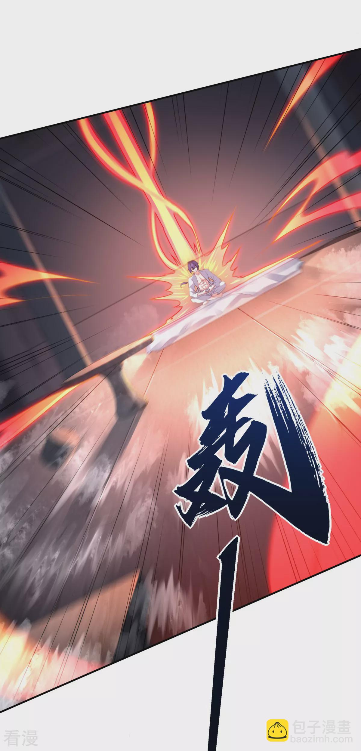 妖道至尊 - 第2季第104話 重振雄風，洞房花燭 - 3