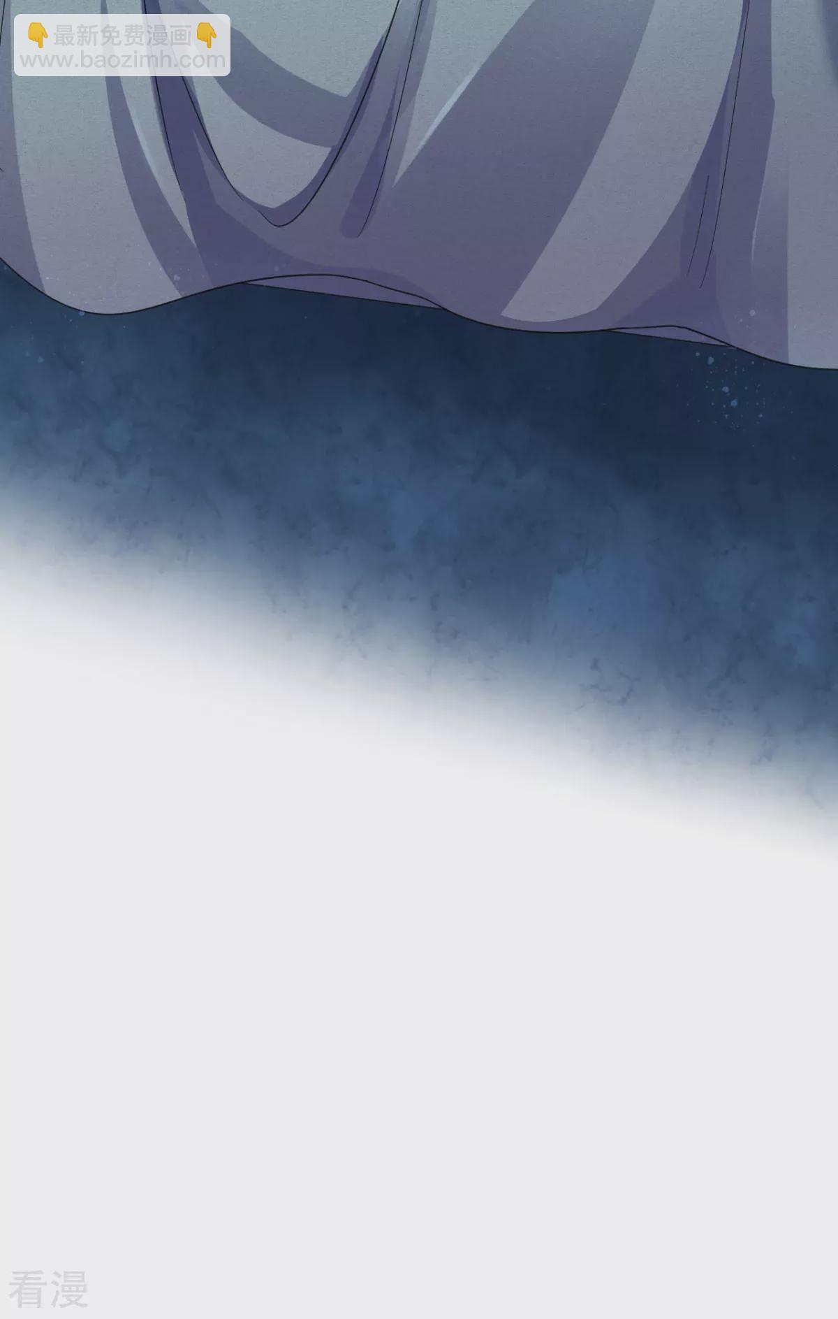 妖道至尊 - 第2季第110話 讓你輸個明白 - 6