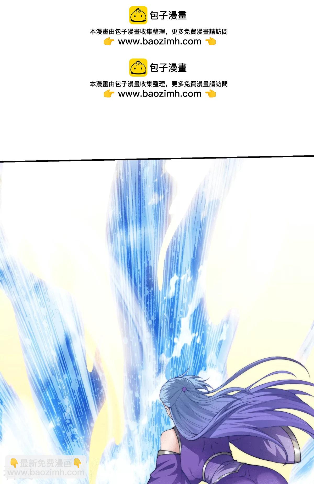 妖道至尊 - 第2季第112話 臉都不要了 - 2