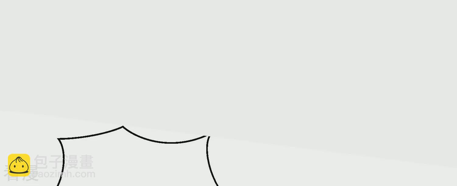 妖道至尊 - 第2季第114話 又是來蠱惑我的？ - 3