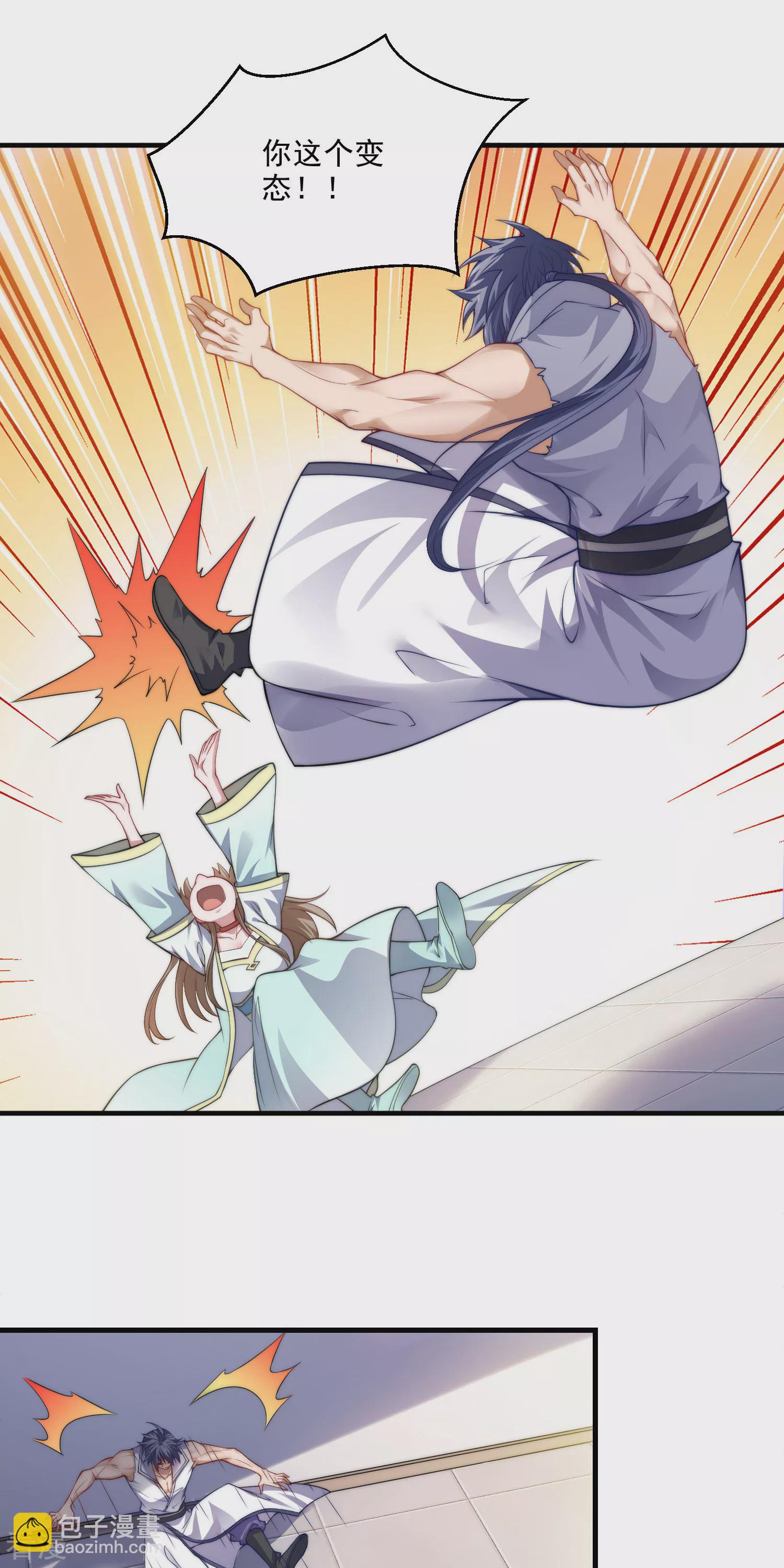 妖道至尊 - 第2季第114話 又是來蠱惑我的？ - 5