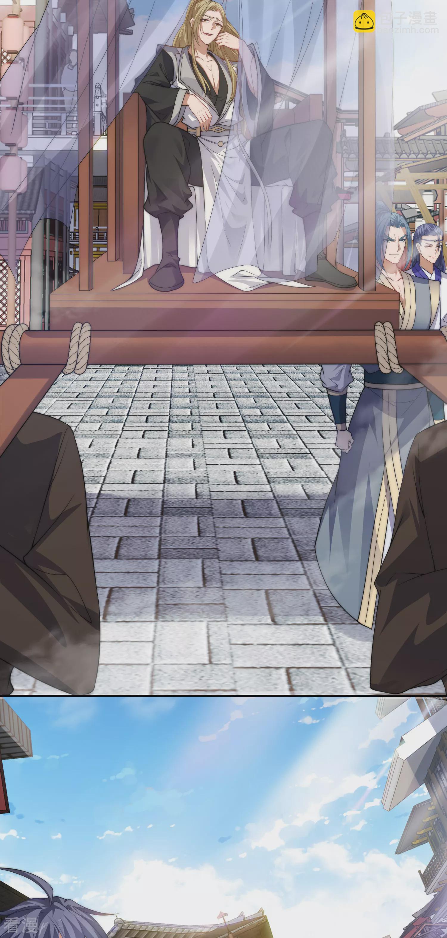 妖道至尊 - 第2季第114話 又是來蠱惑我的？ - 7