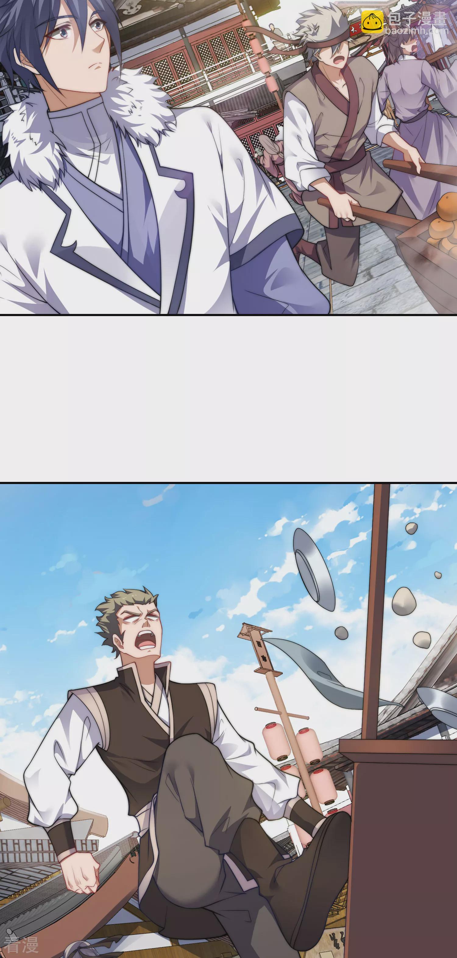 妖道至尊 - 第2季第114話 又是來蠱惑我的？ - 1