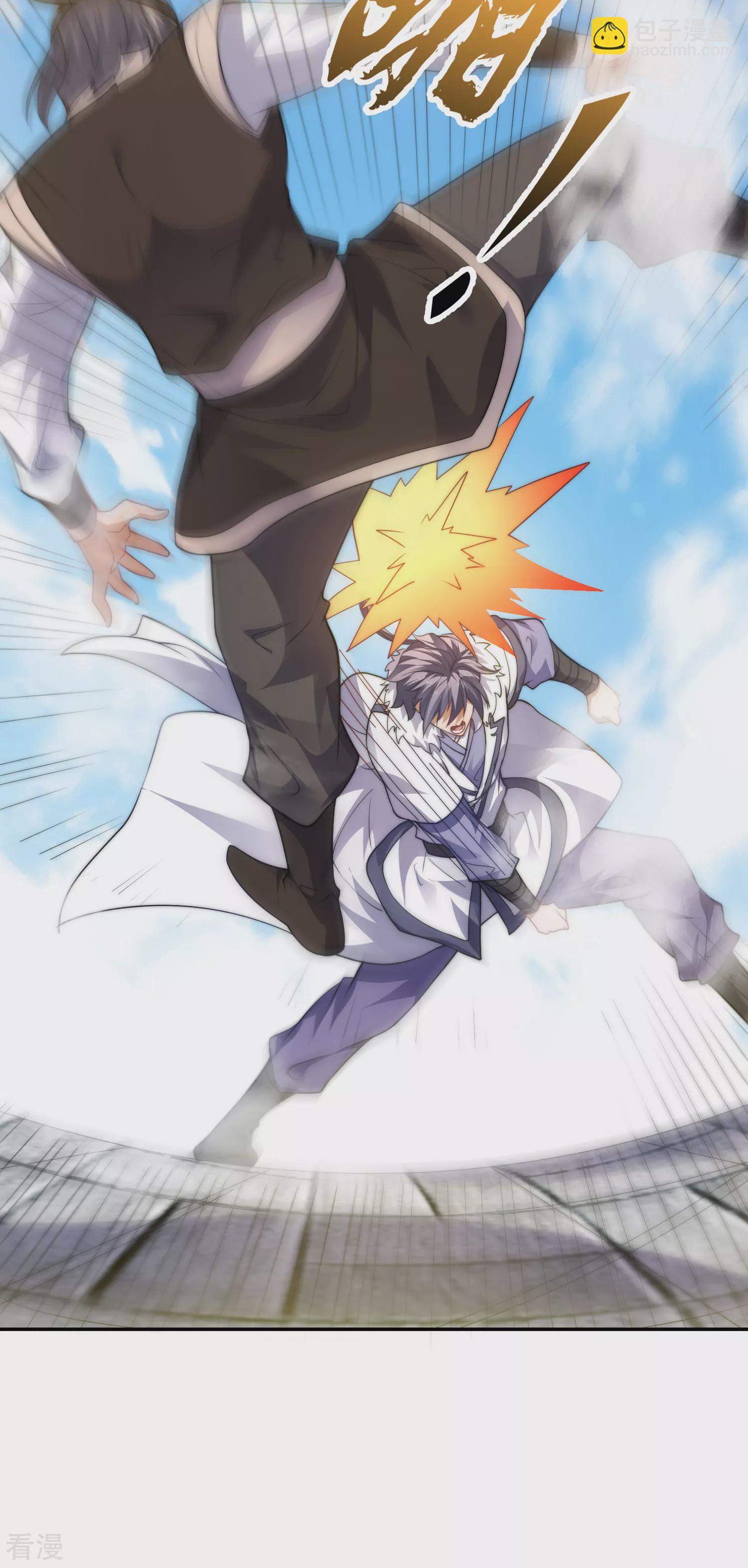 妖道至尊 - 第2季第114話 又是來蠱惑我的？ - 4