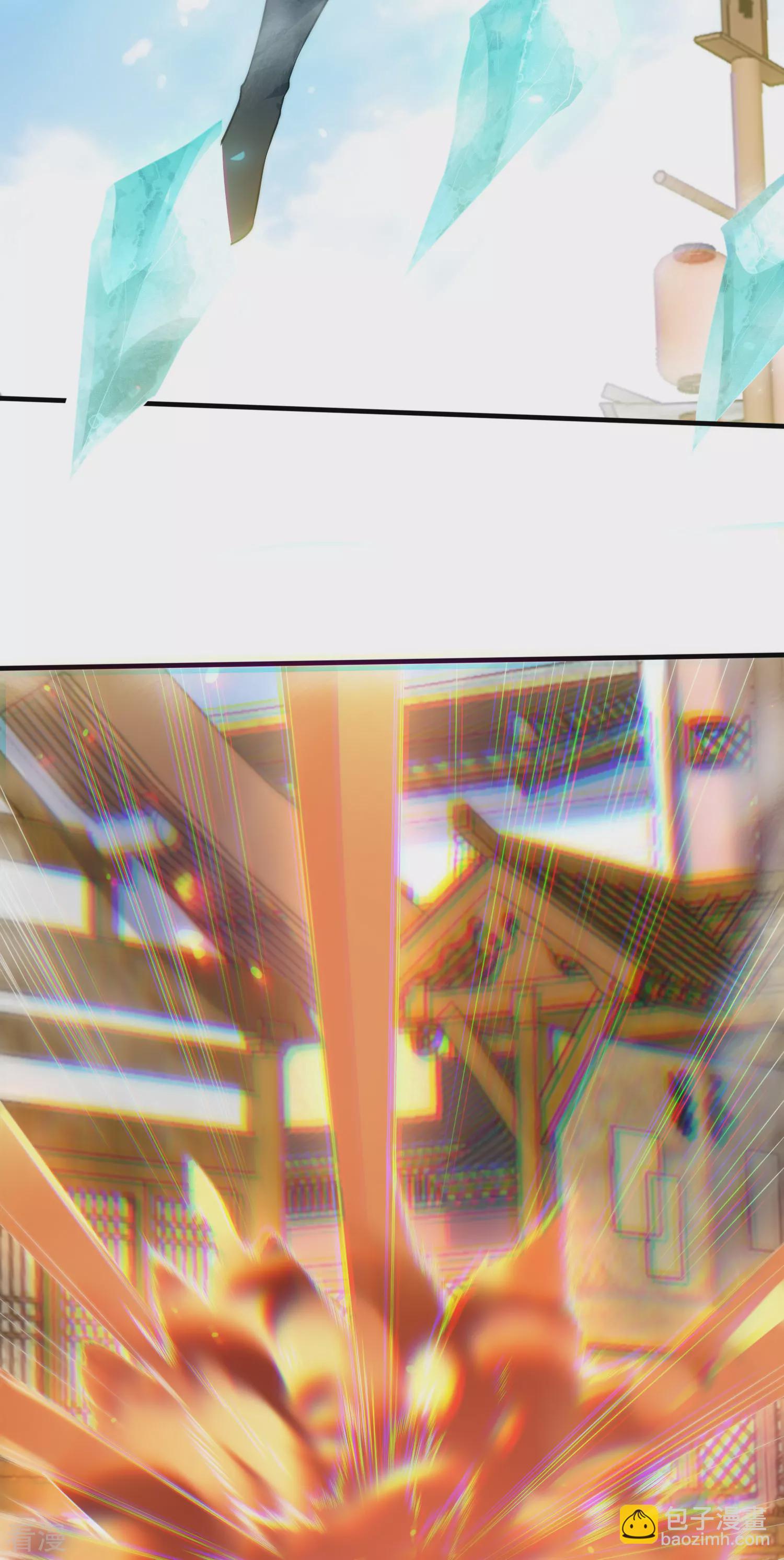 妖道至尊 - 第2季第114話 又是來蠱惑我的？ - 2