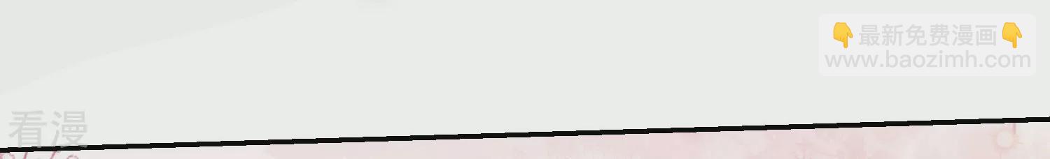 妖道至尊 - 第2季第114話 又是來蠱惑我的？ - 7