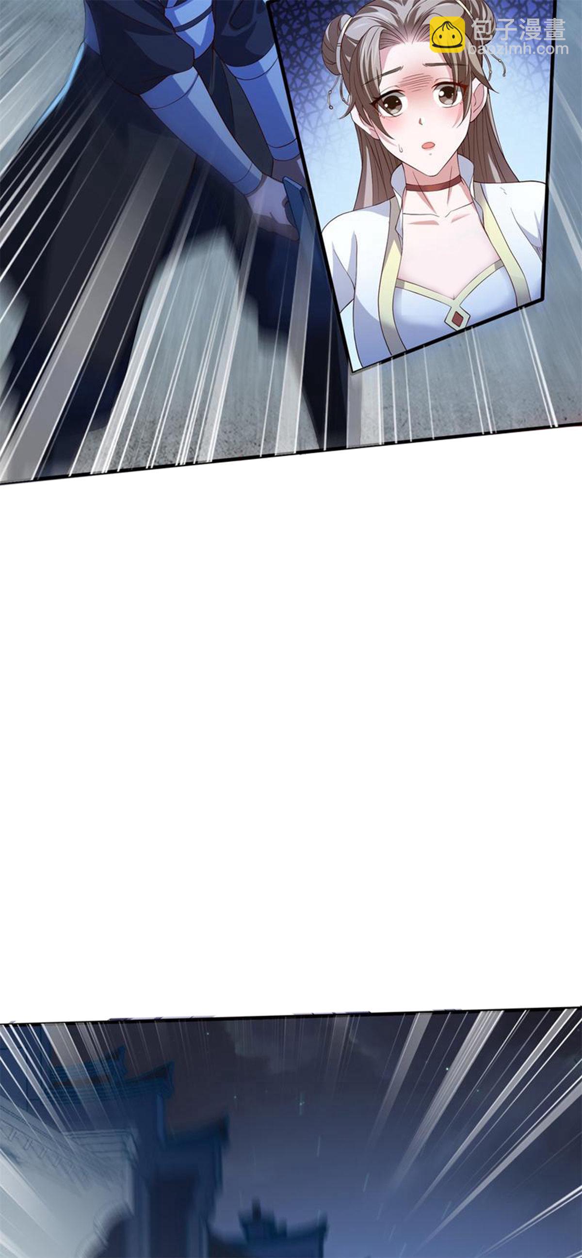 妖道至尊 - 第2季第116話 暗殺與戲耍 - 3