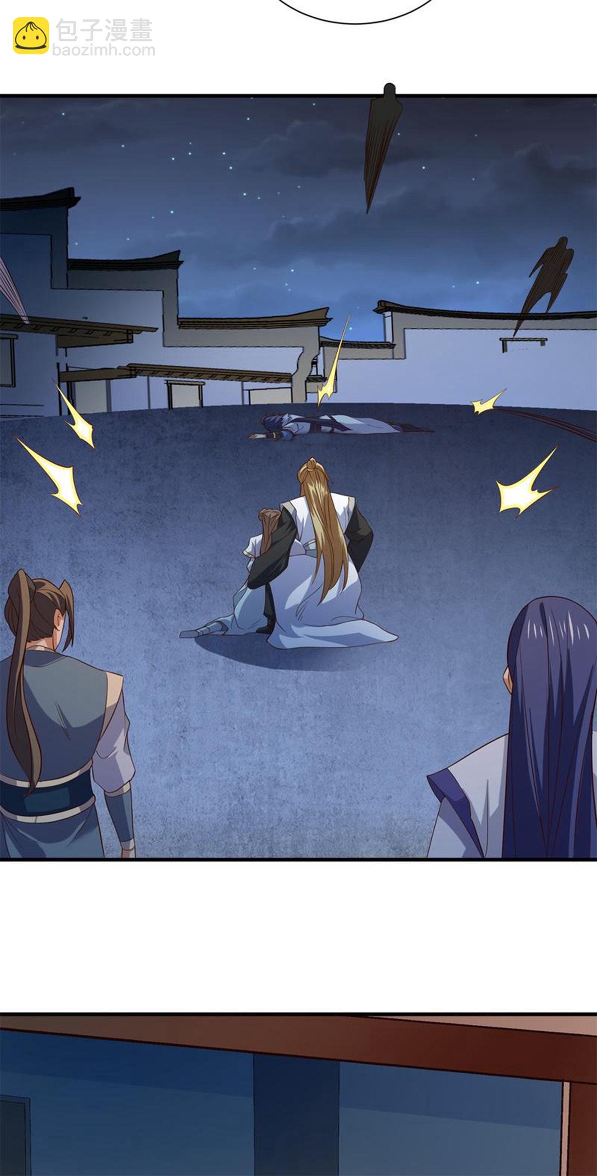 妖道至尊 - 第2季第116話 暗殺與戲耍 - 7