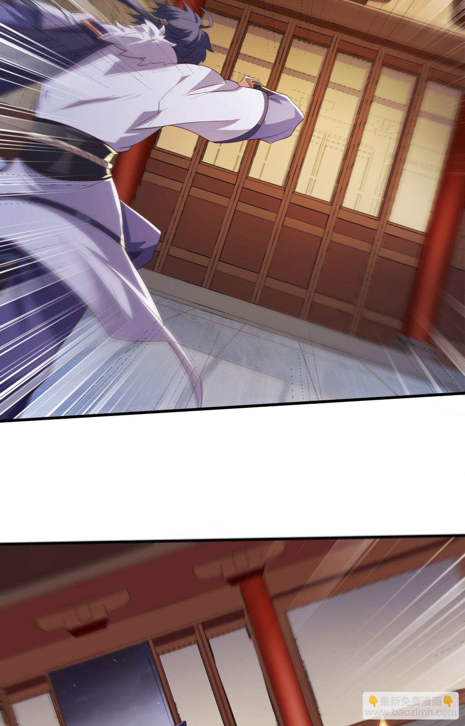 妖道至尊 - 第2季第118話 慘遭暗算！(1/2) - 3