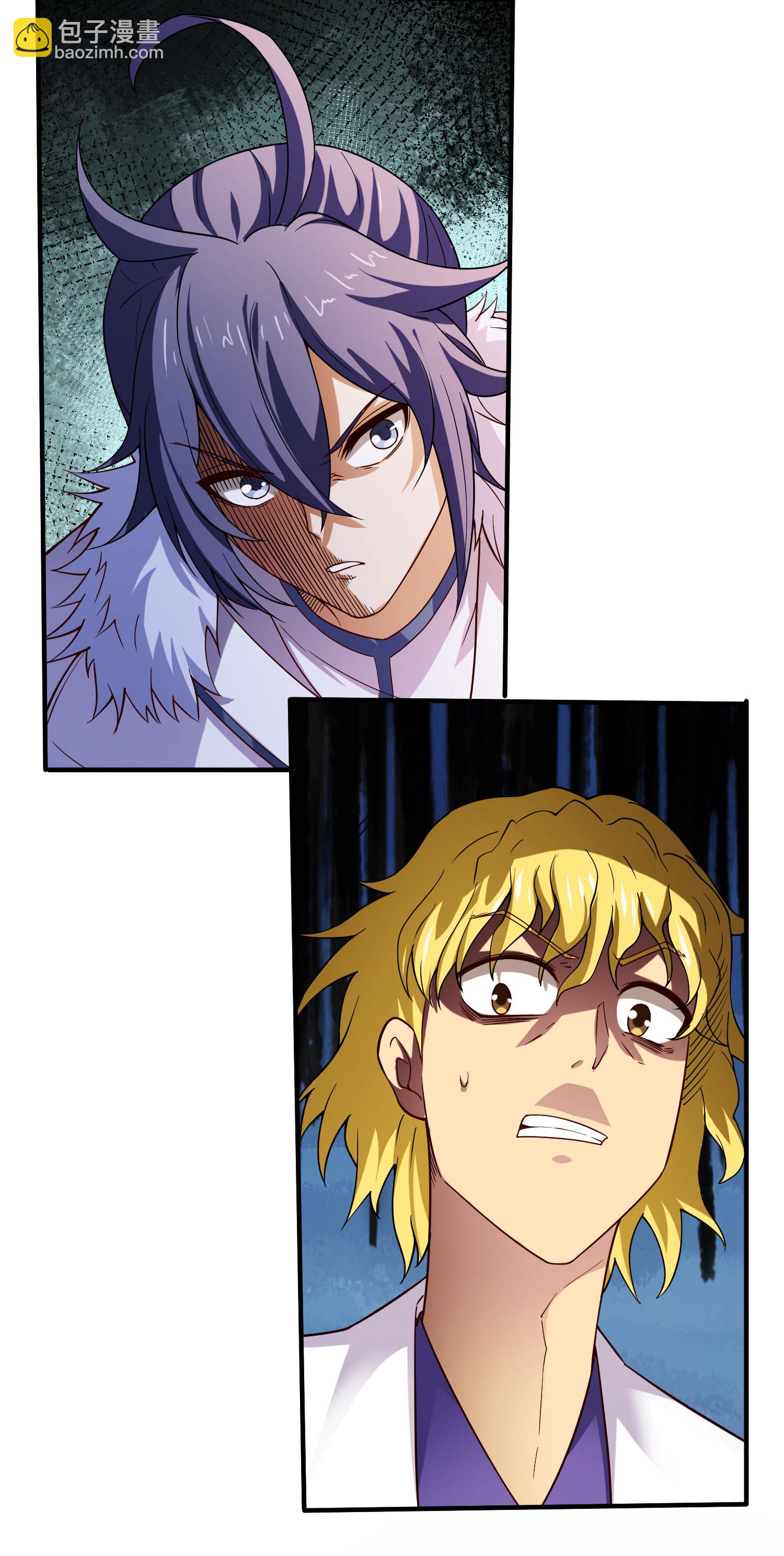 妖道至尊 - 第2季第118話 慘遭暗算！(1/2) - 2