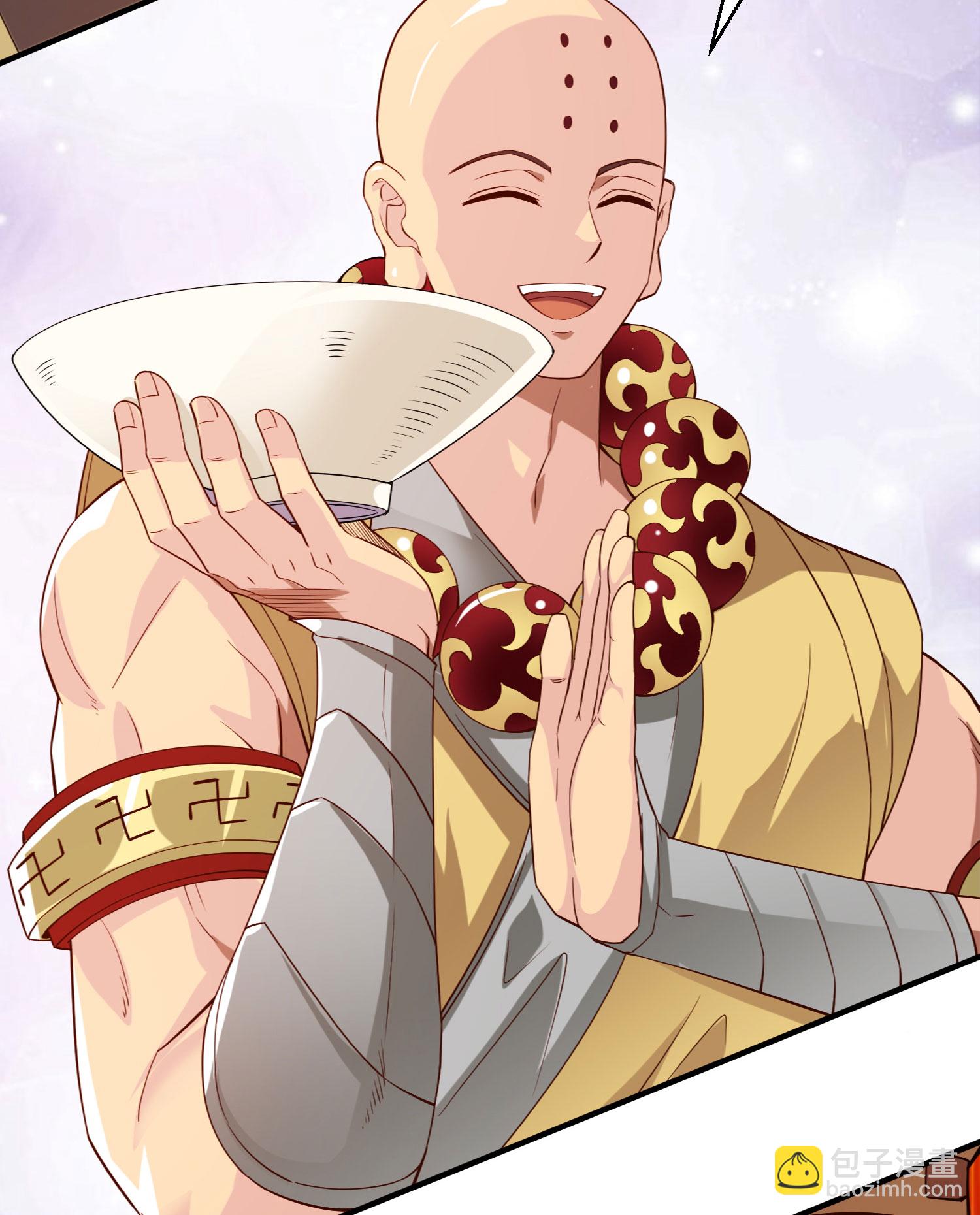 妖道至尊 - 第2季第118話 慘遭暗算！(1/2) - 4