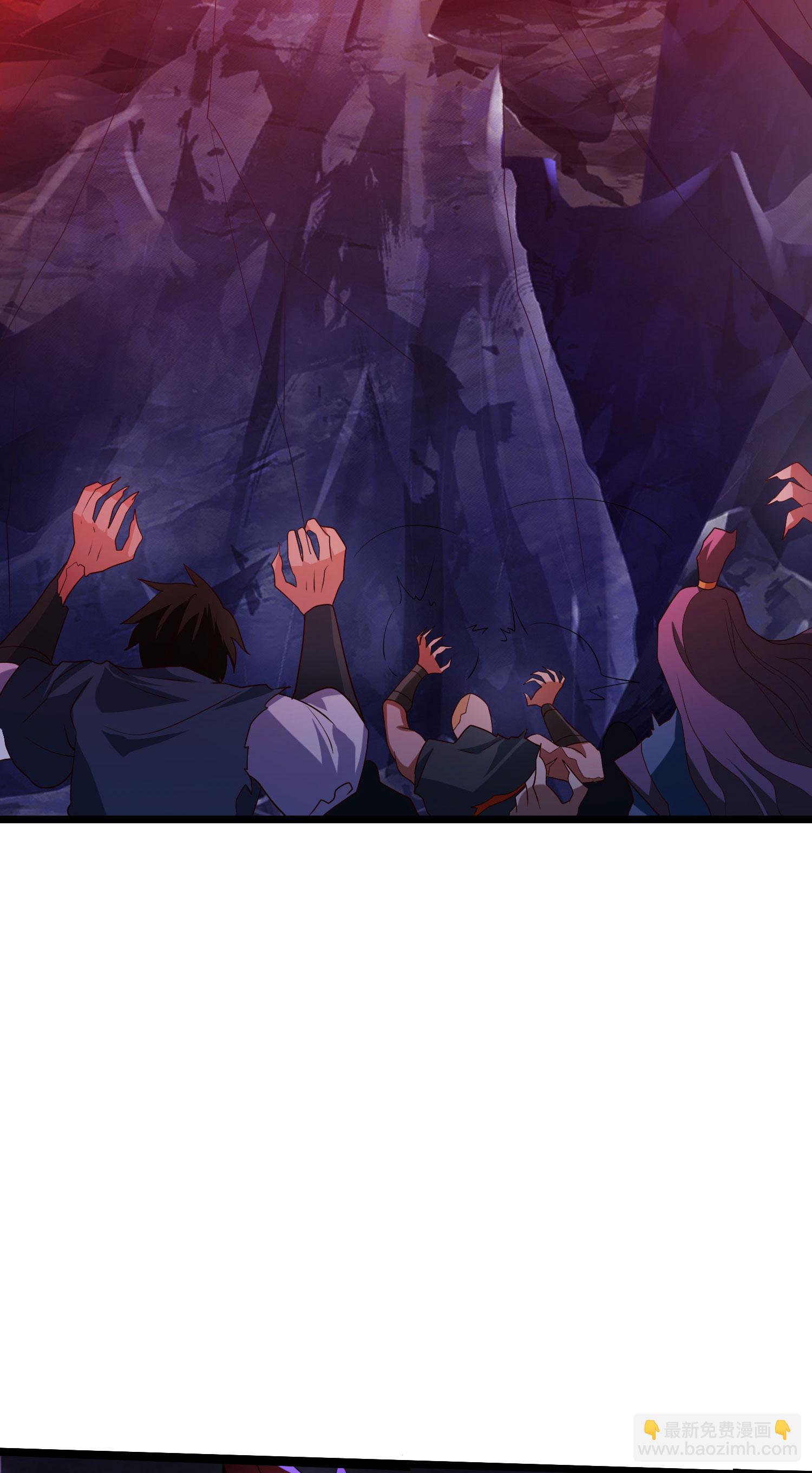 妖道至尊 - 第2季第118話 慘遭暗算！(1/2) - 1