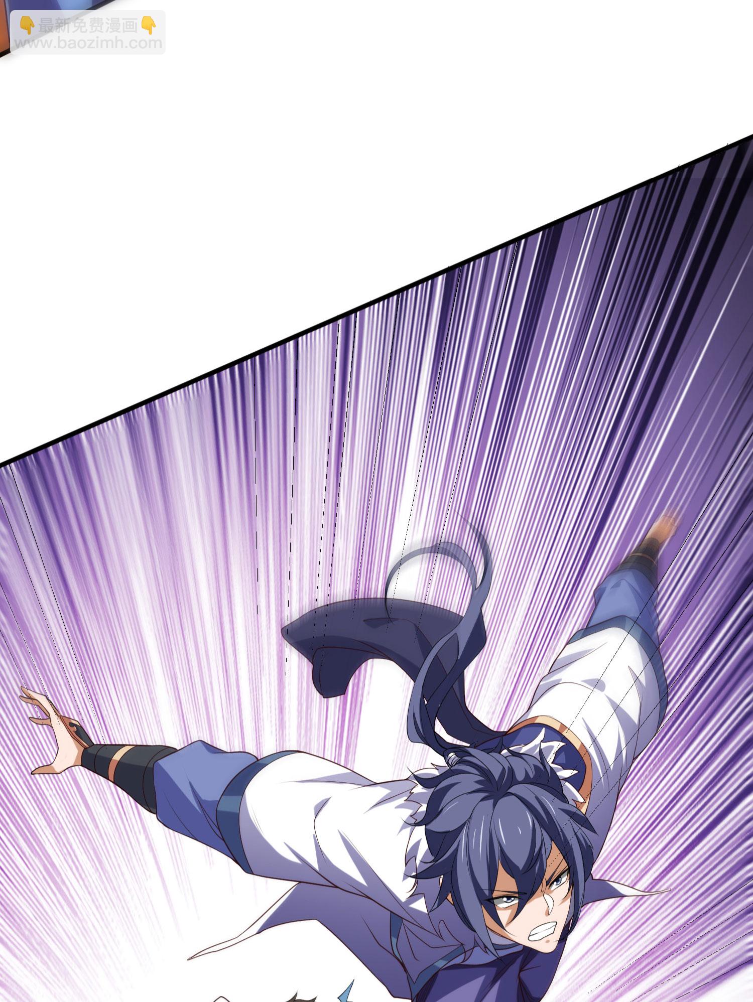 妖道至尊 - 第2季第118話 慘遭暗算！(1/2) - 1