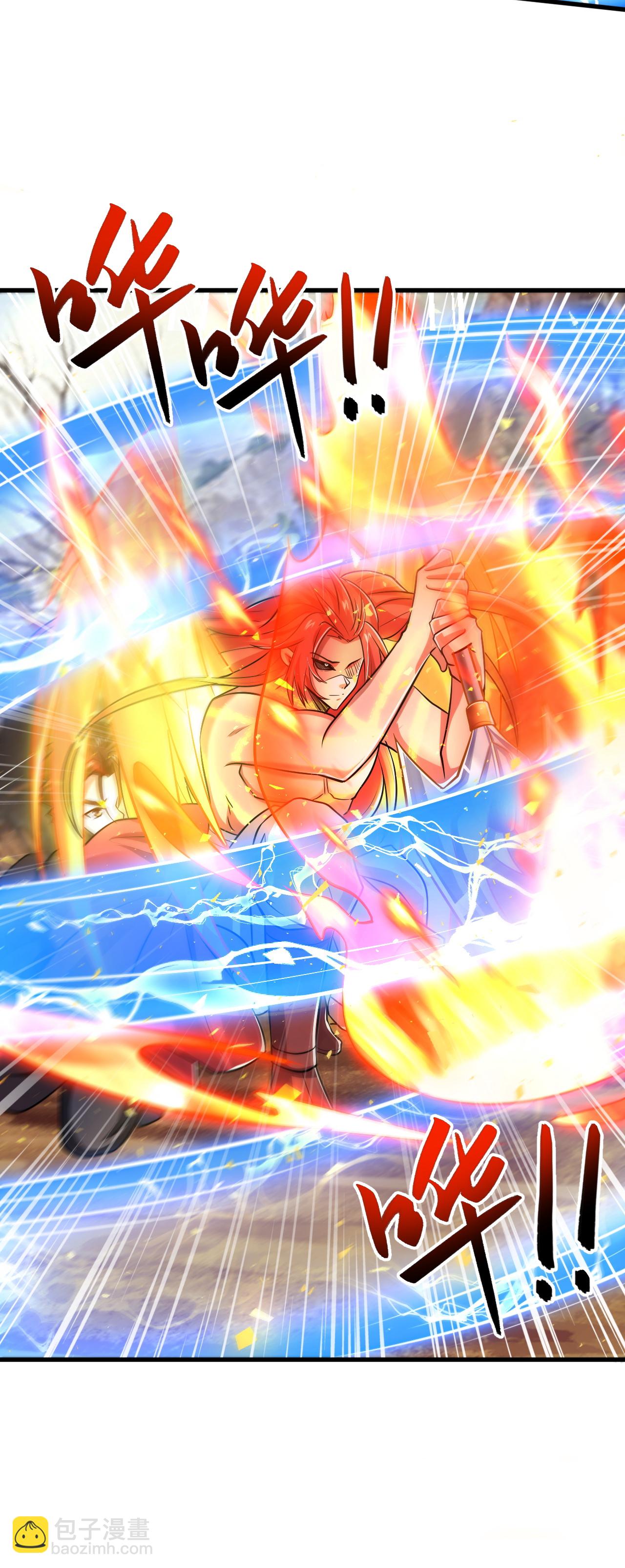 妖道至尊 - 第2季第120話 天賦逆天，衆人瘋搶(1/2) - 2