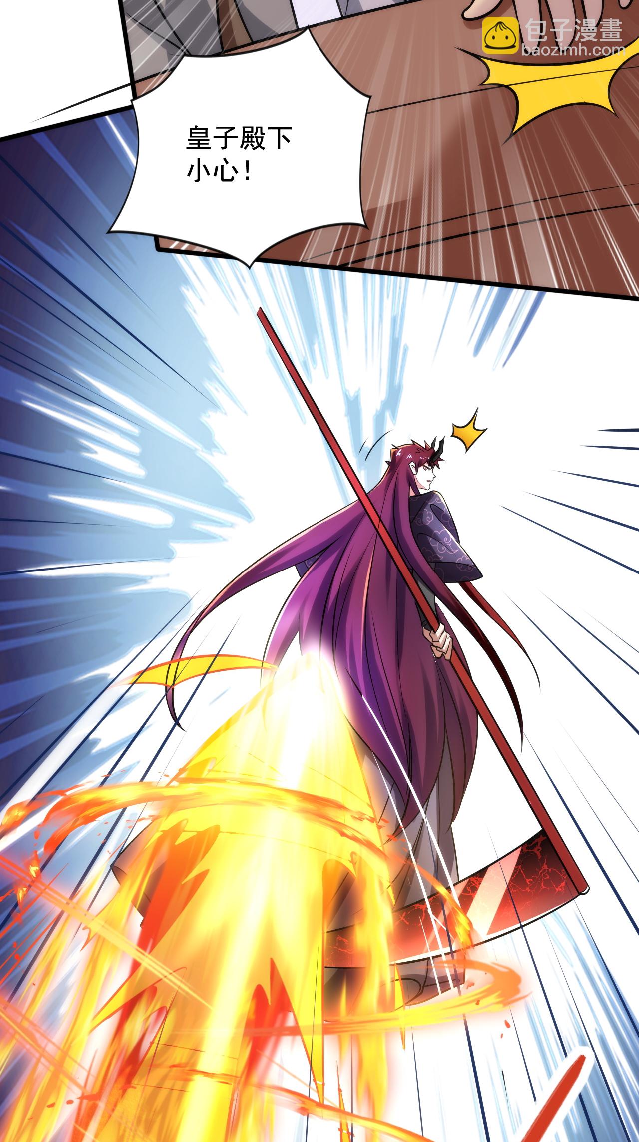 妖道至尊 - 第2季第120話 天賦逆天，衆人瘋搶(1/2) - 2