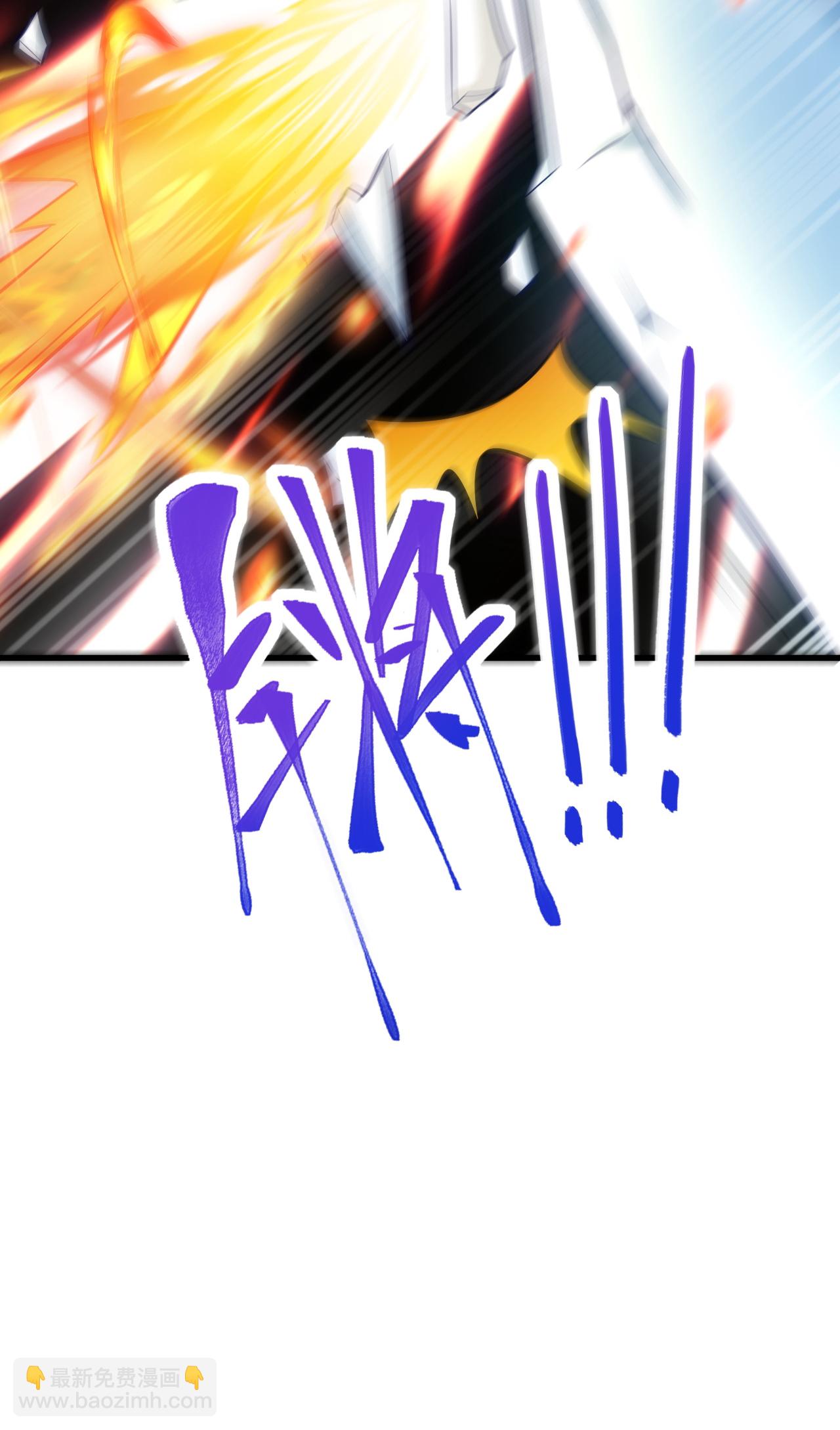 妖道至尊 - 第2季第120話 天賦逆天，衆人瘋搶(1/2) - 6