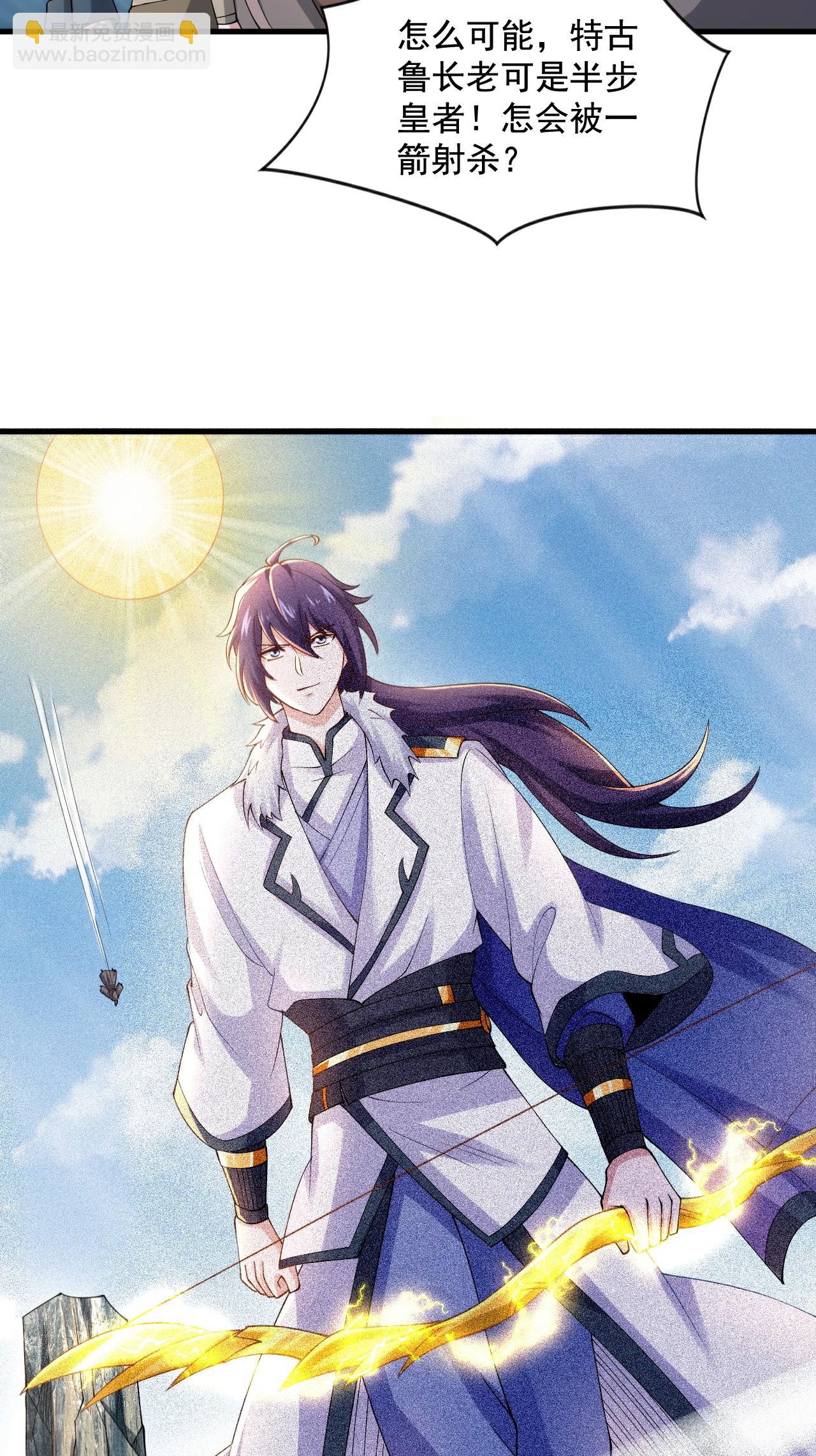 妖道至尊 - 第2季第120話 天賦逆天，衆人瘋搶(1/2) - 3