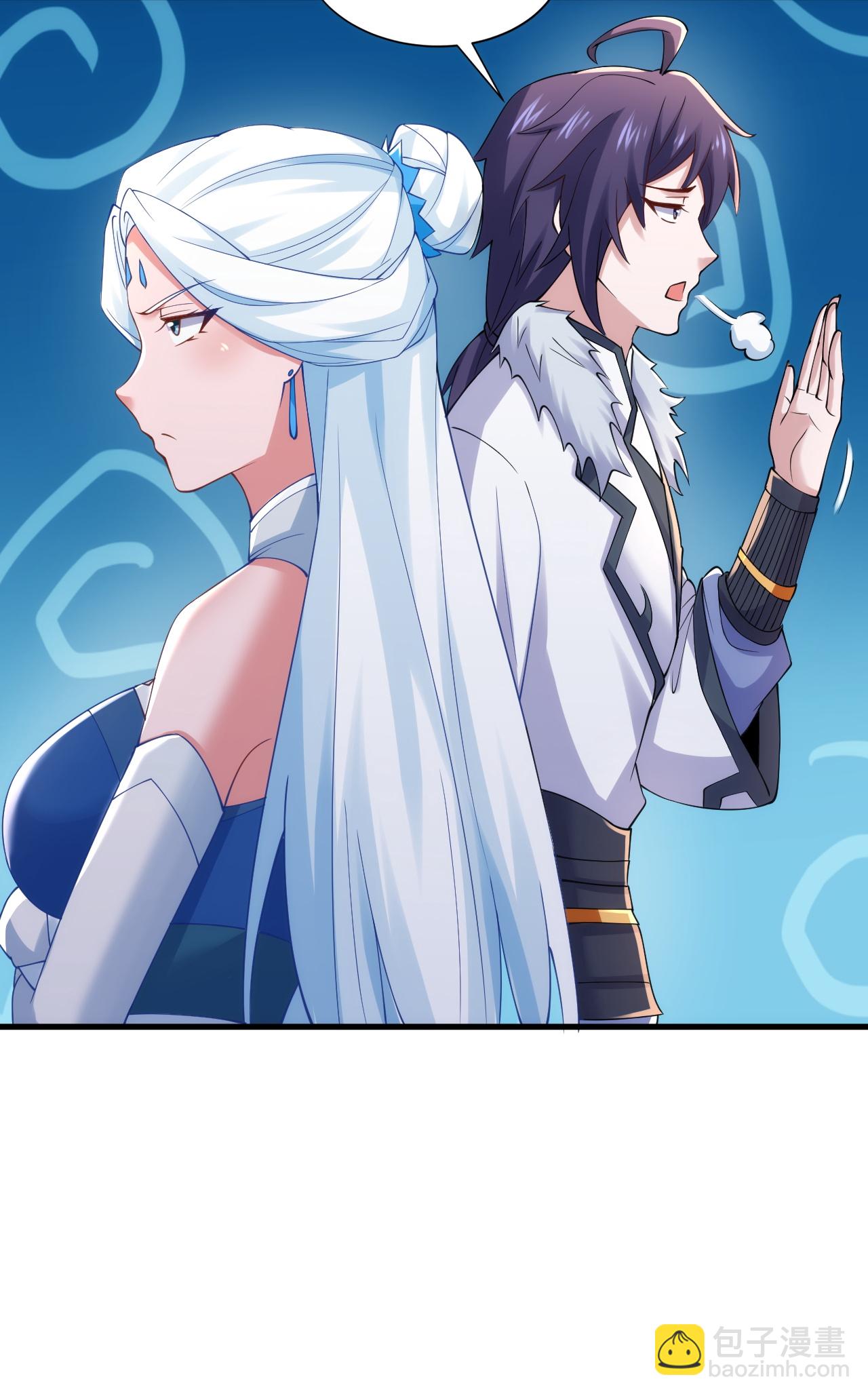 妖道至尊 - 第2季第120話 天賦逆天，衆人瘋搶(1/2) - 7