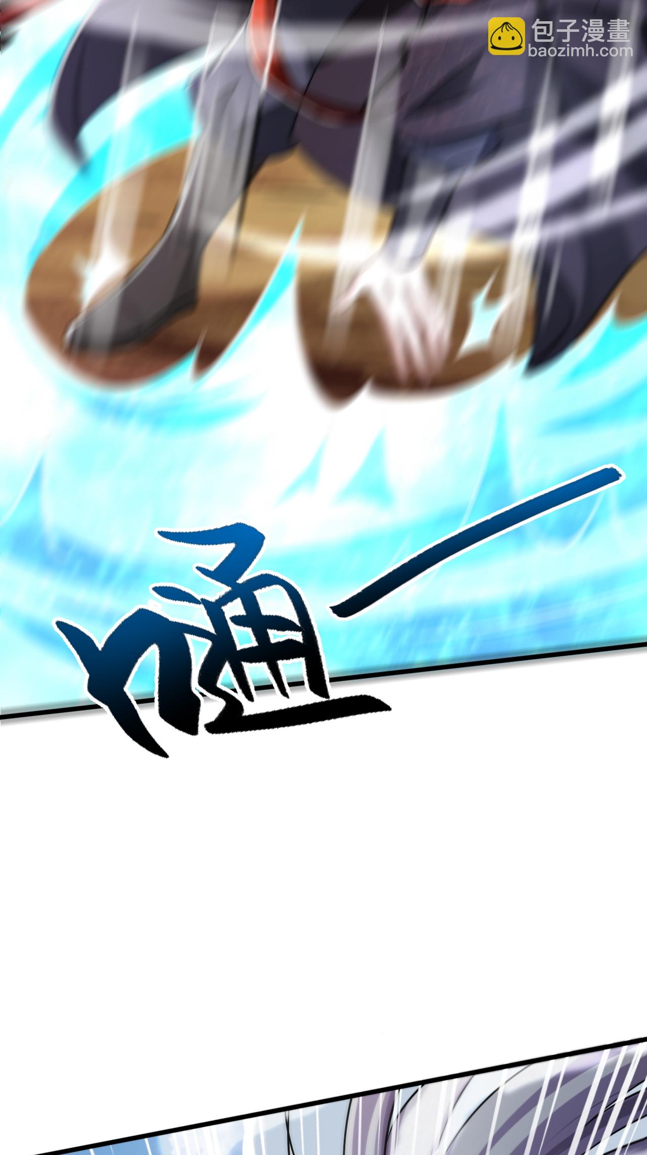 妖道至尊 - 第2季第120話 天賦逆天，衆人瘋搶(1/2) - 5