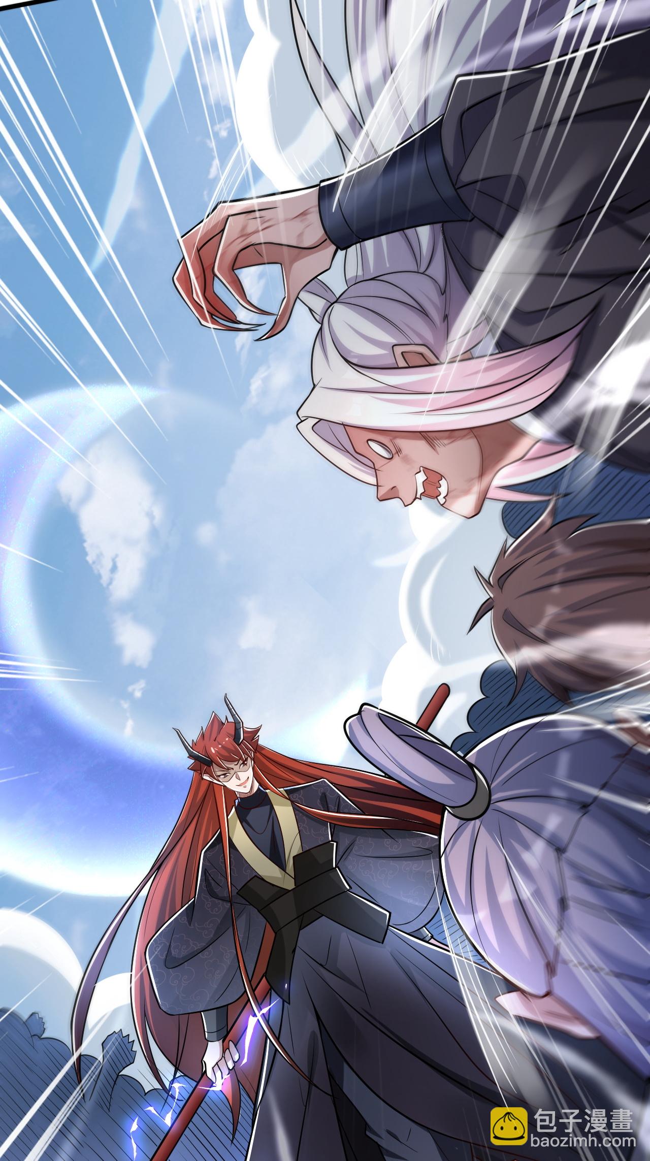 妖道至尊 - 第2季第120話 天賦逆天，衆人瘋搶(1/2) - 6