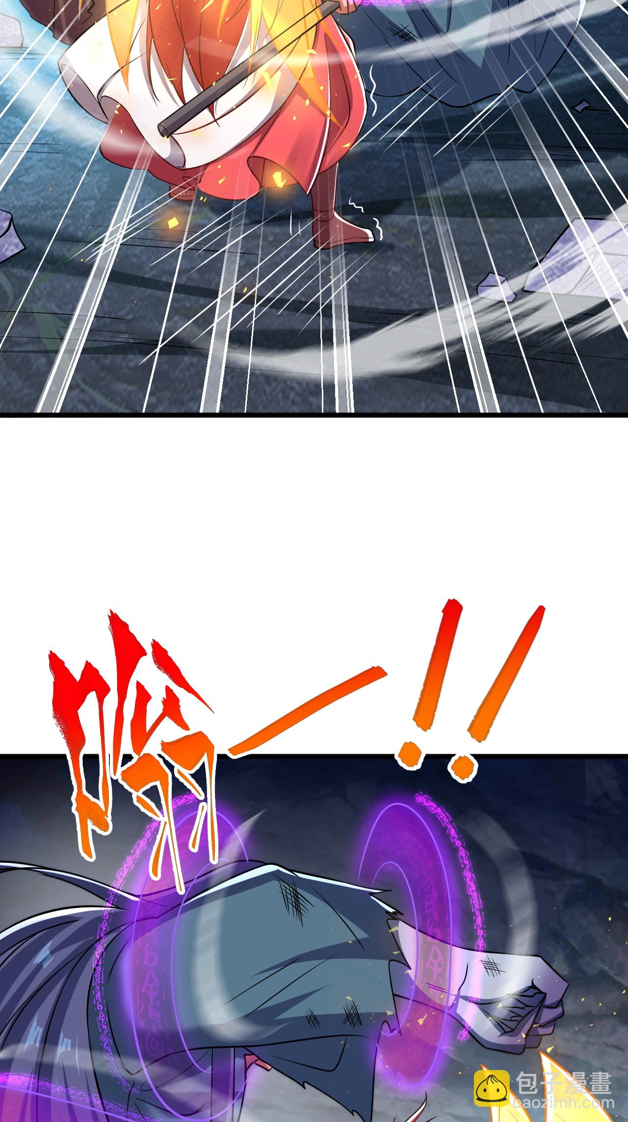 妖道至尊 - 第2季第122話 復活的皇者！(1/2) - 4