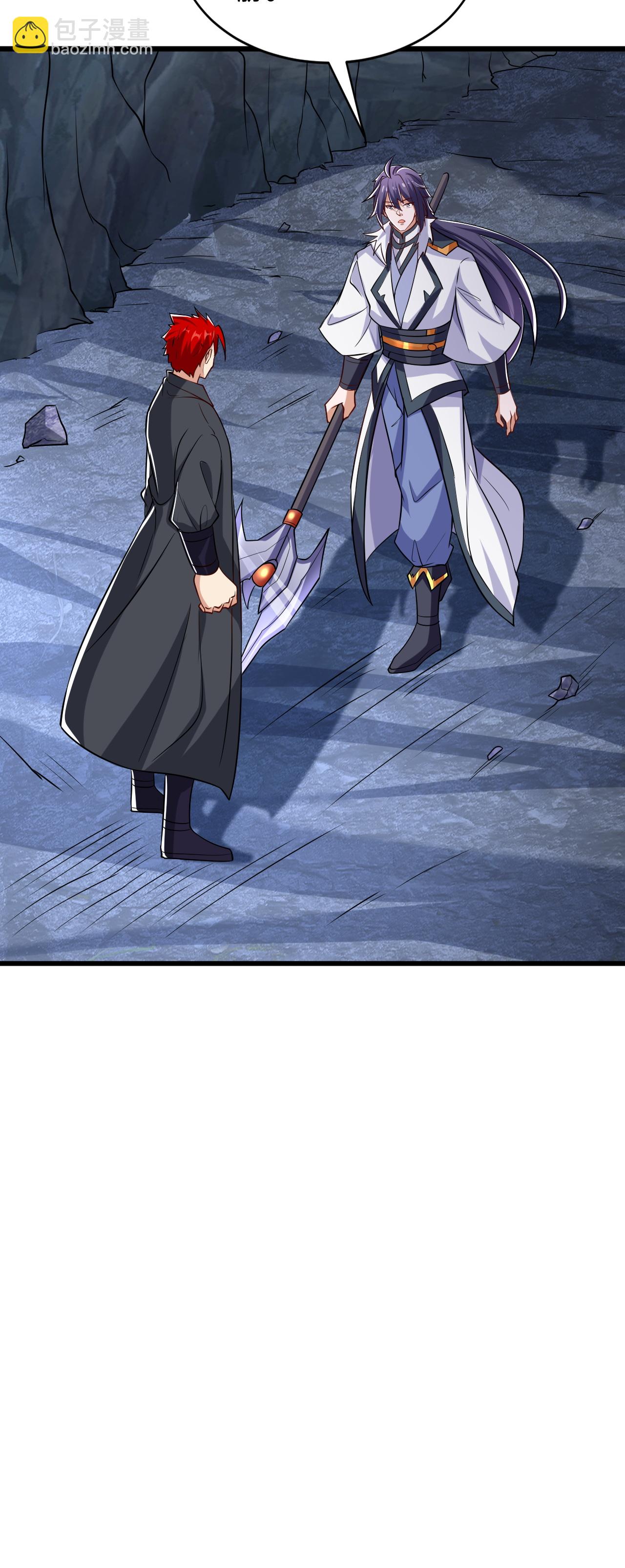 妖道至尊 - 第2季第122話 復活的皇者！(1/2) - 3