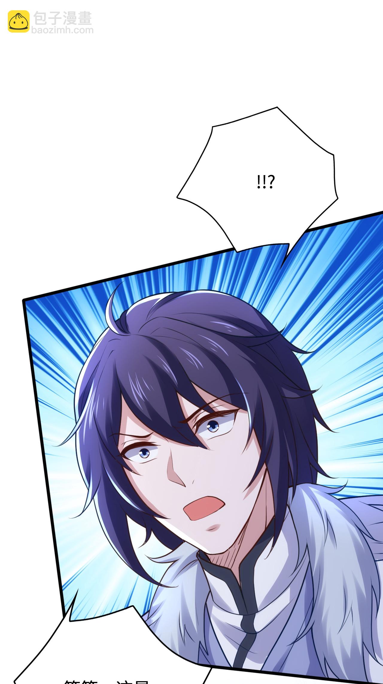 妖道至尊 - 第2季第122話 復活的皇者！(1/2) - 4