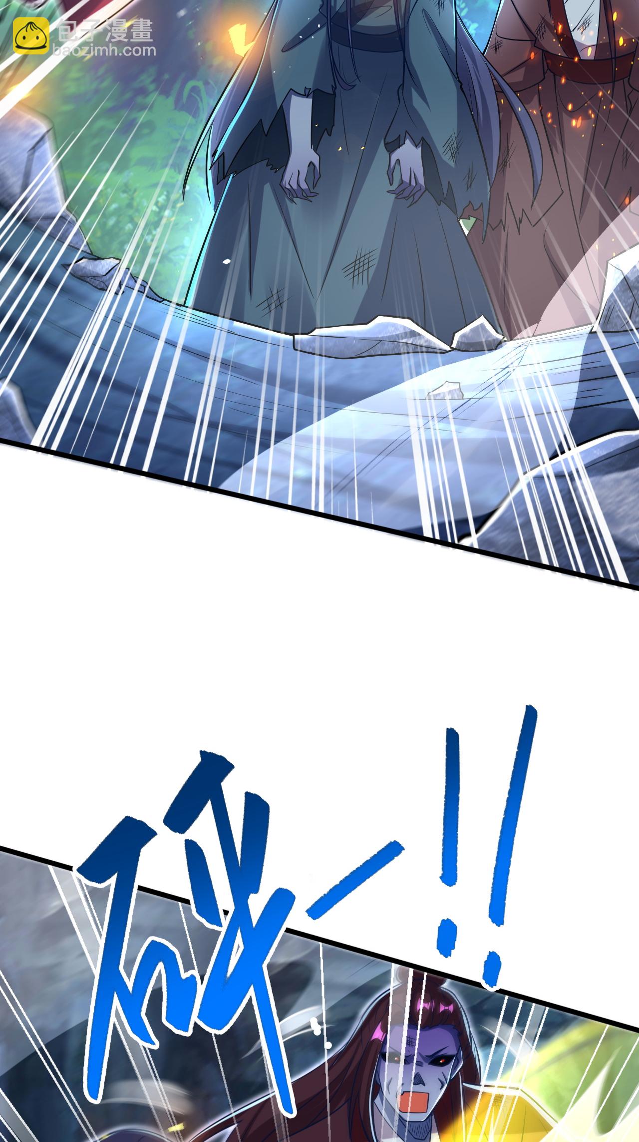 妖道至尊 - 第2季第122話 復活的皇者！(1/2) - 3