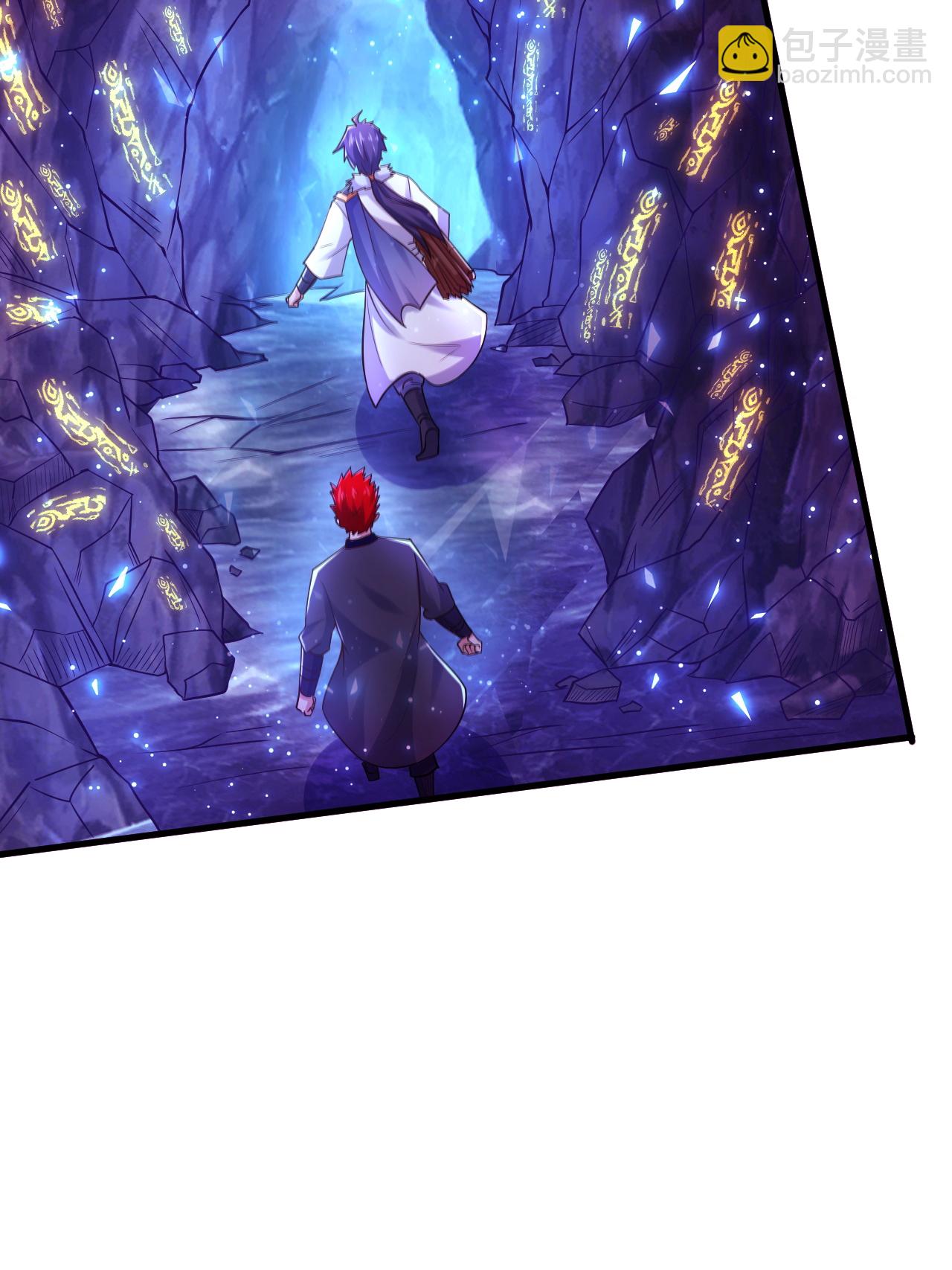 妖道至尊 - 第2季第122話 復活的皇者！(1/2) - 7