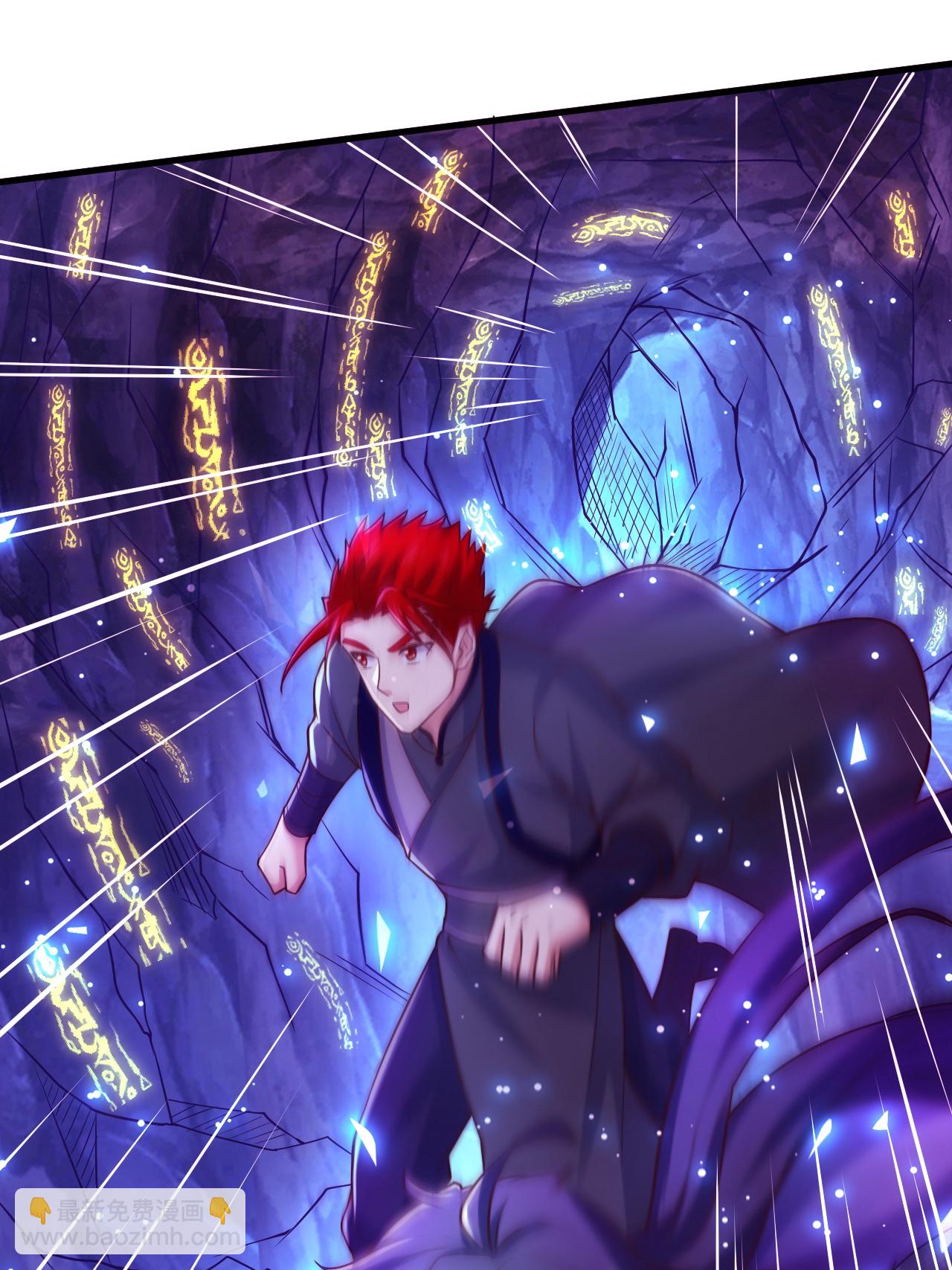 妖道至尊 - 第2季第122話 復活的皇者！(1/2) - 8