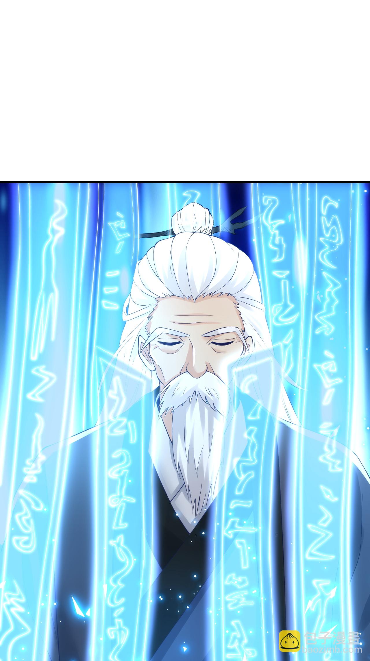 妖道至尊 - 第2季第122話 復活的皇者！(1/2) - 8