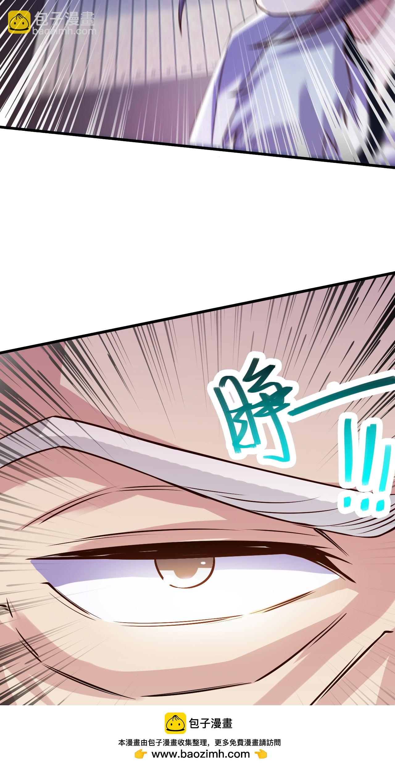 妖道至尊 - 第2季第122話 復活的皇者！(1/2) - 2