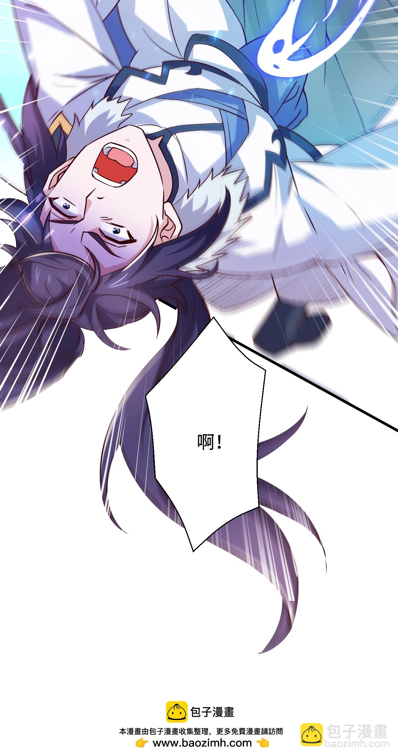 妖道至尊 - 第2季第122話 復活的皇者！(2/2) - 3