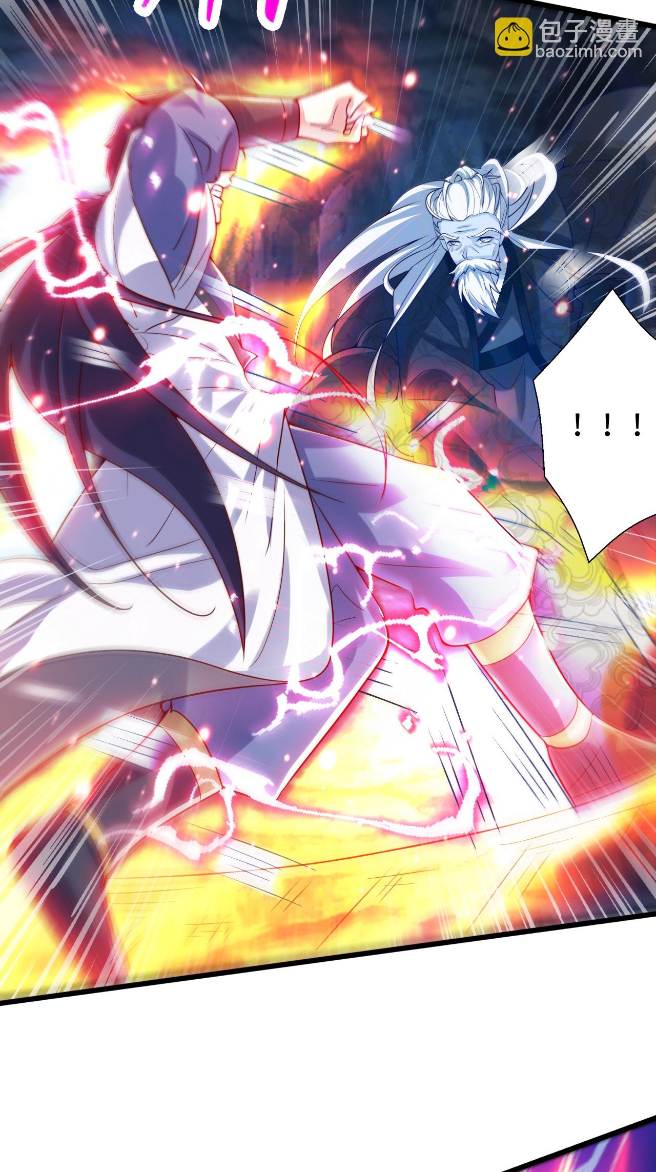 妖道至尊 - 第2季第124話 收穫頗豐(1/2) - 5