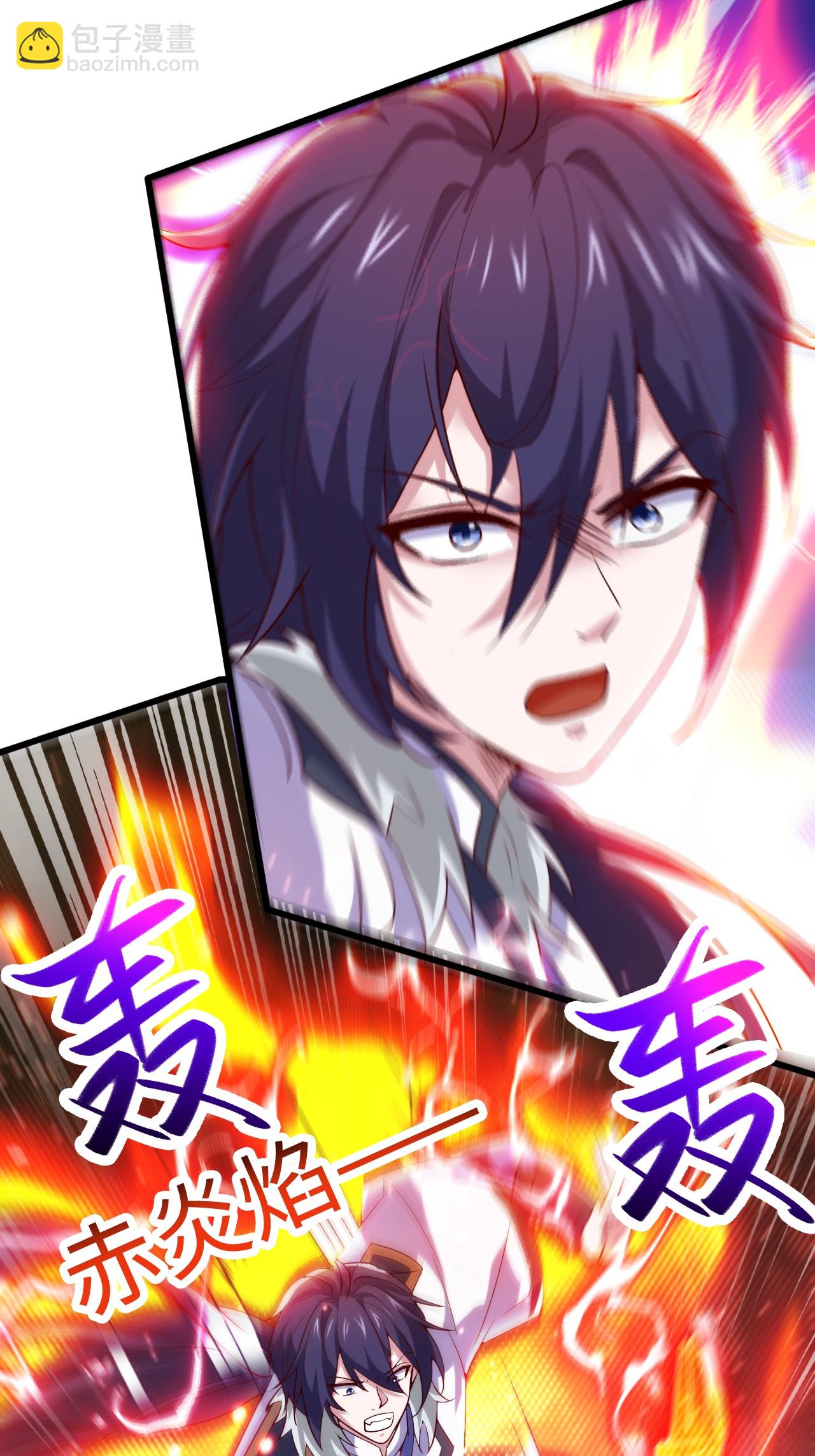 妖道至尊 - 第2季第124話 收穫頗豐(1/2) - 6