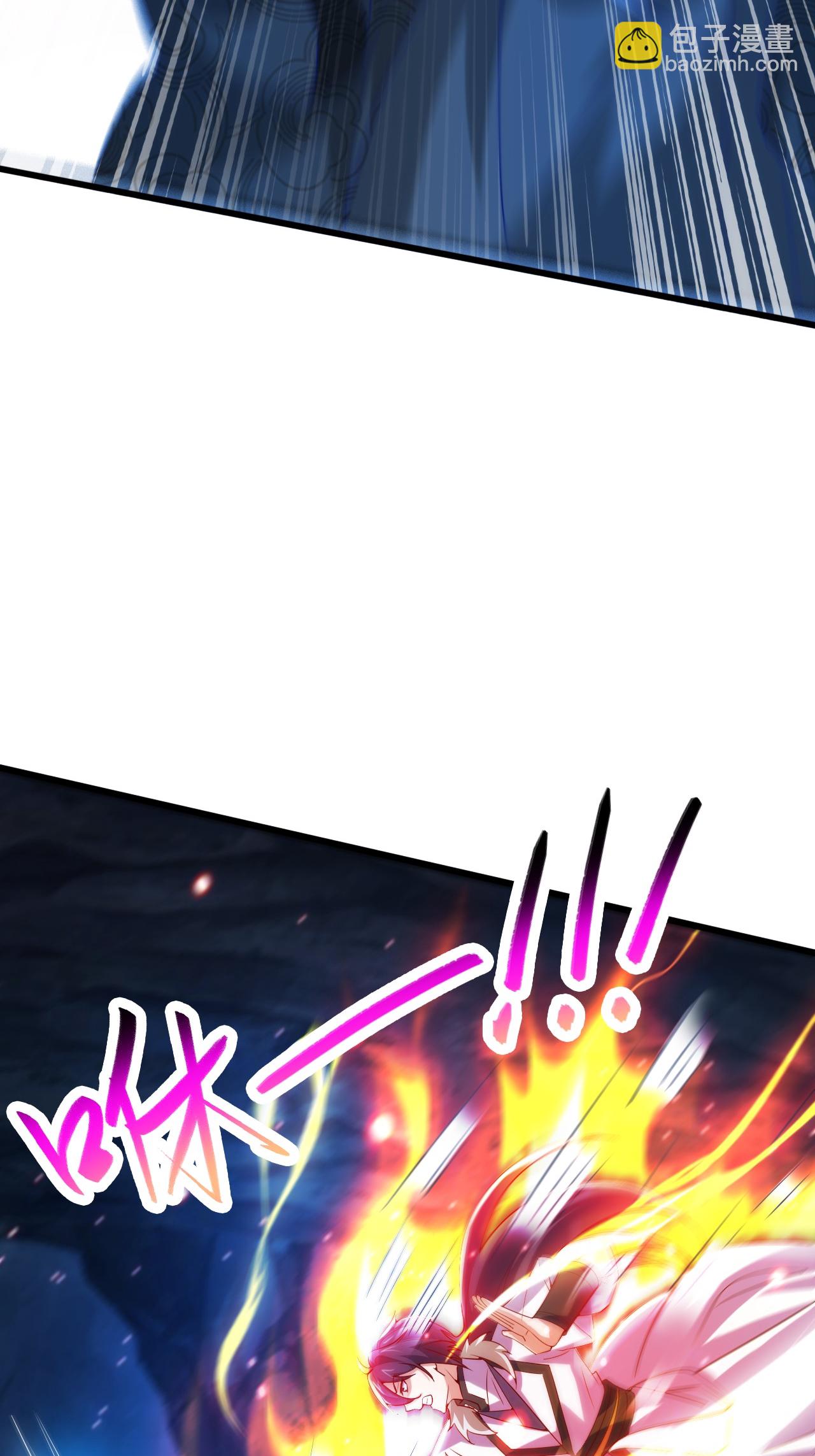 妖道至尊 - 第2季第124話 收穫頗豐(1/2) - 8