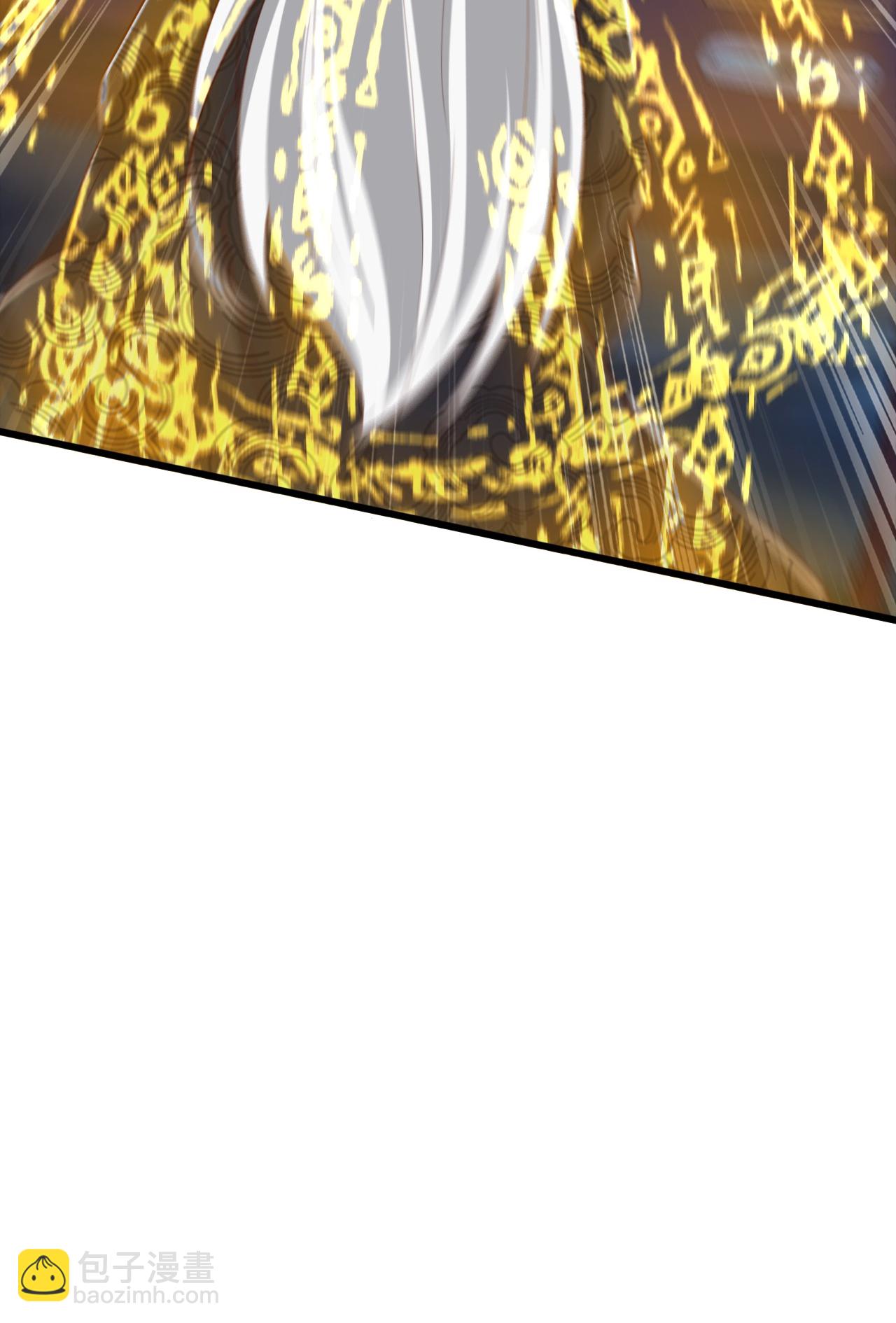 妖道至尊 - 第2季第124話 收穫頗豐(1/2) - 4