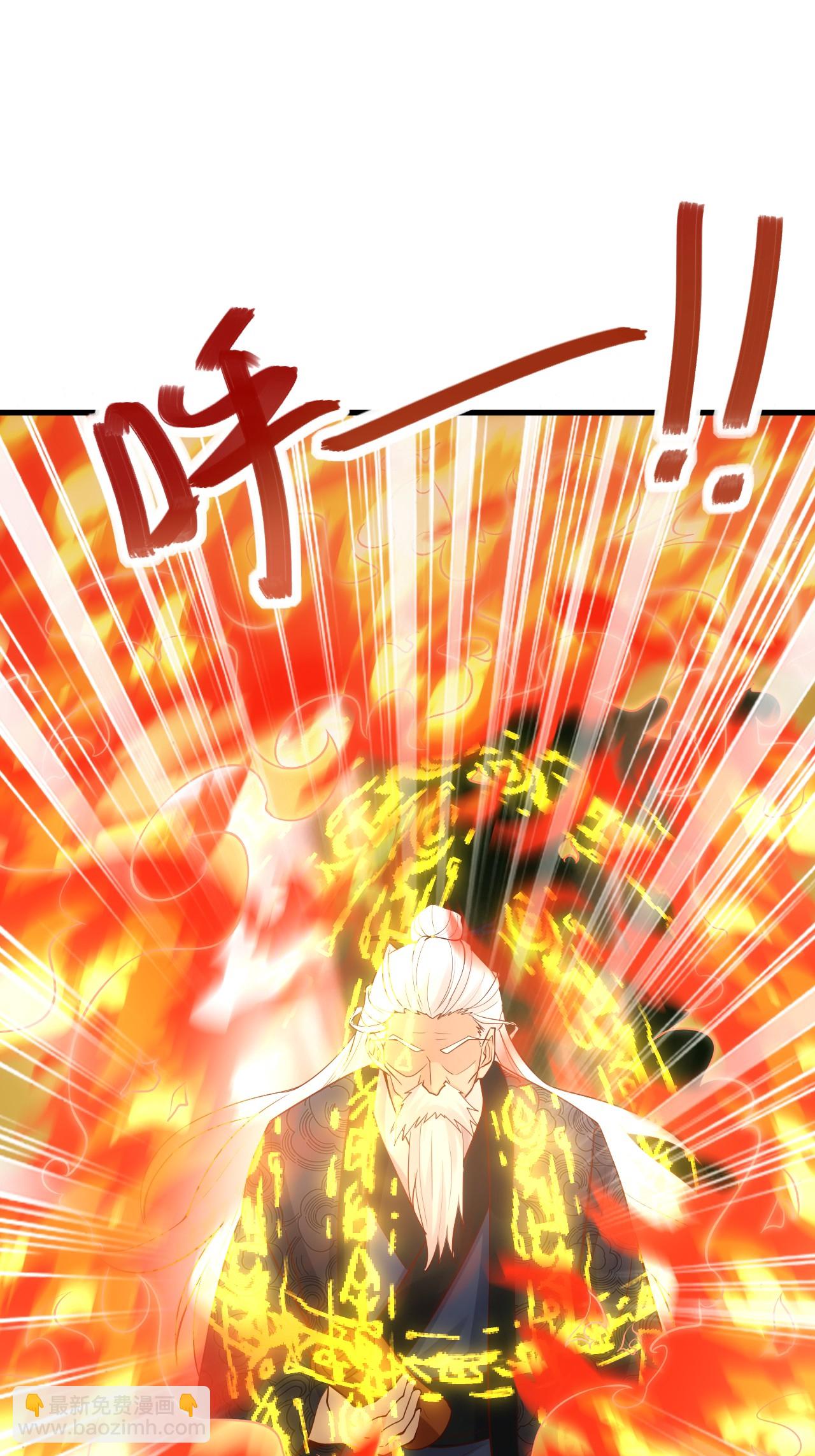 妖道至尊 - 第2季第124話 收穫頗豐(1/2) - 5