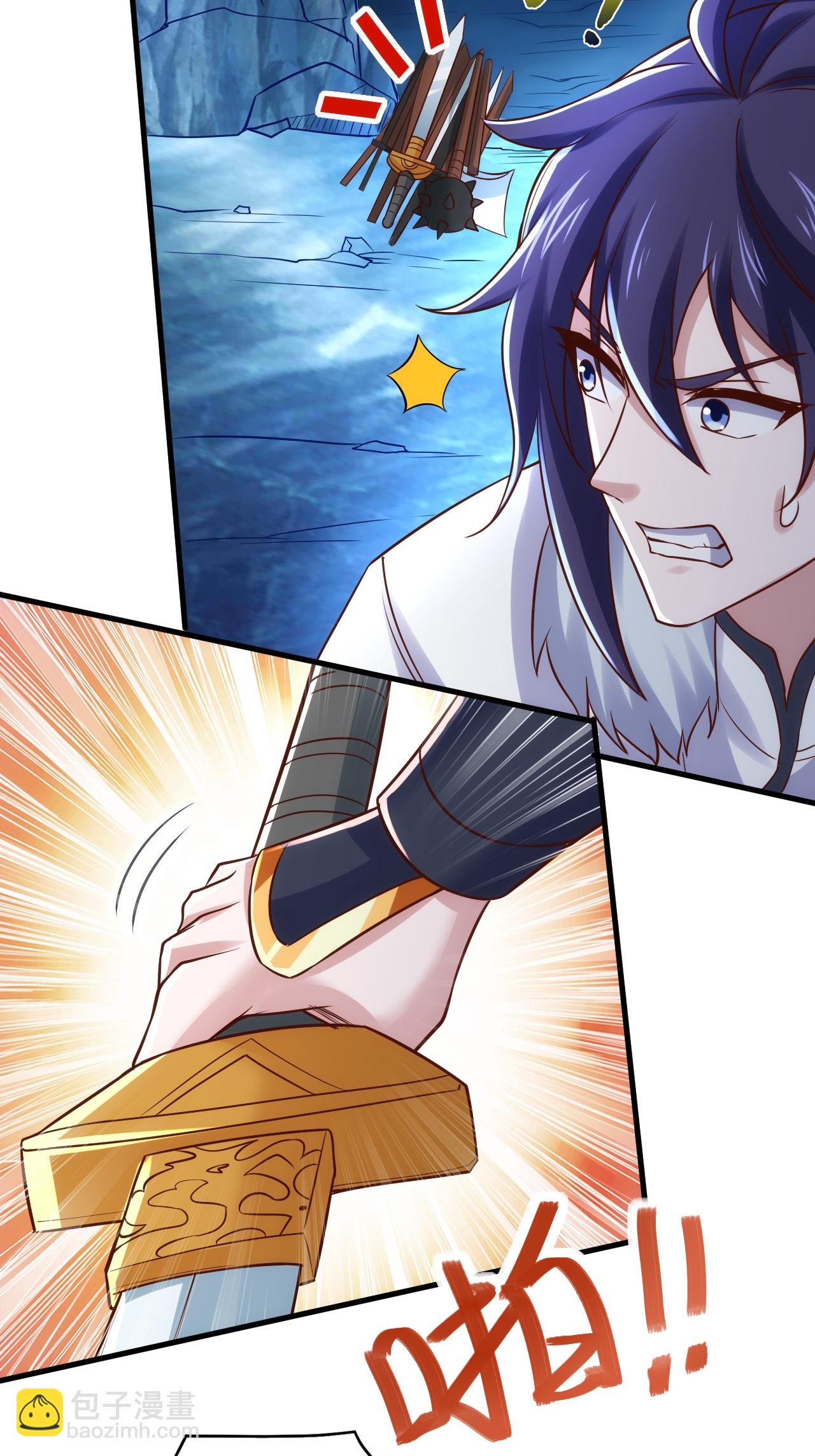 妖道至尊 - 第2季第124話 收穫頗豐(1/2) - 8