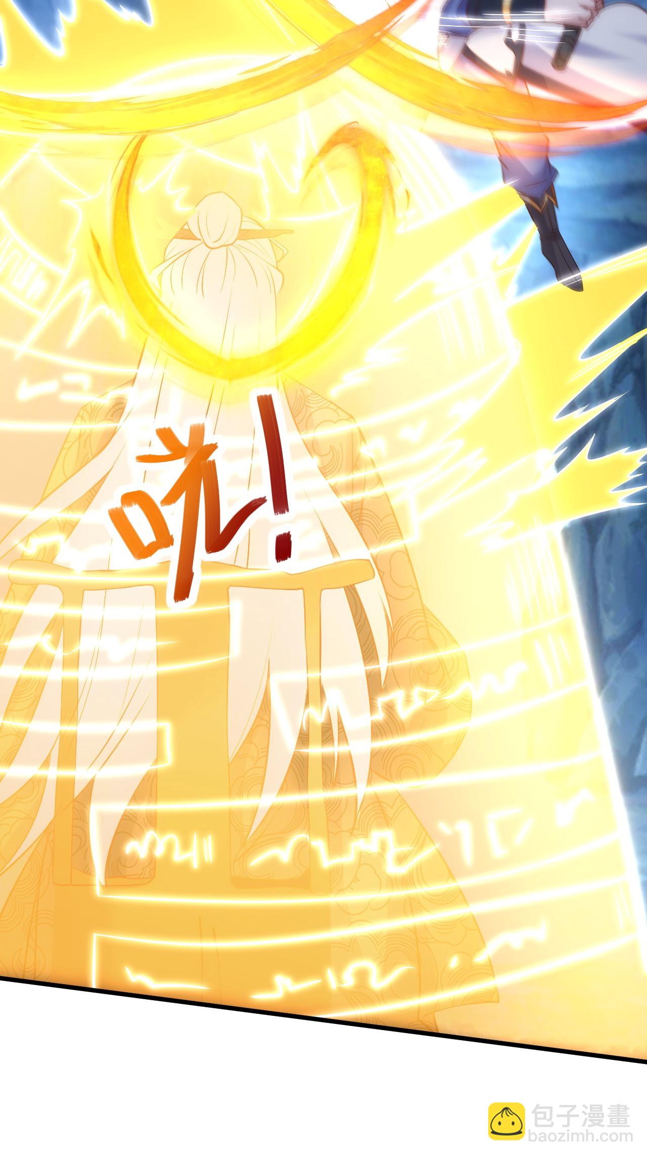 妖道至尊 - 第2季第124話 收穫頗豐(1/2) - 3