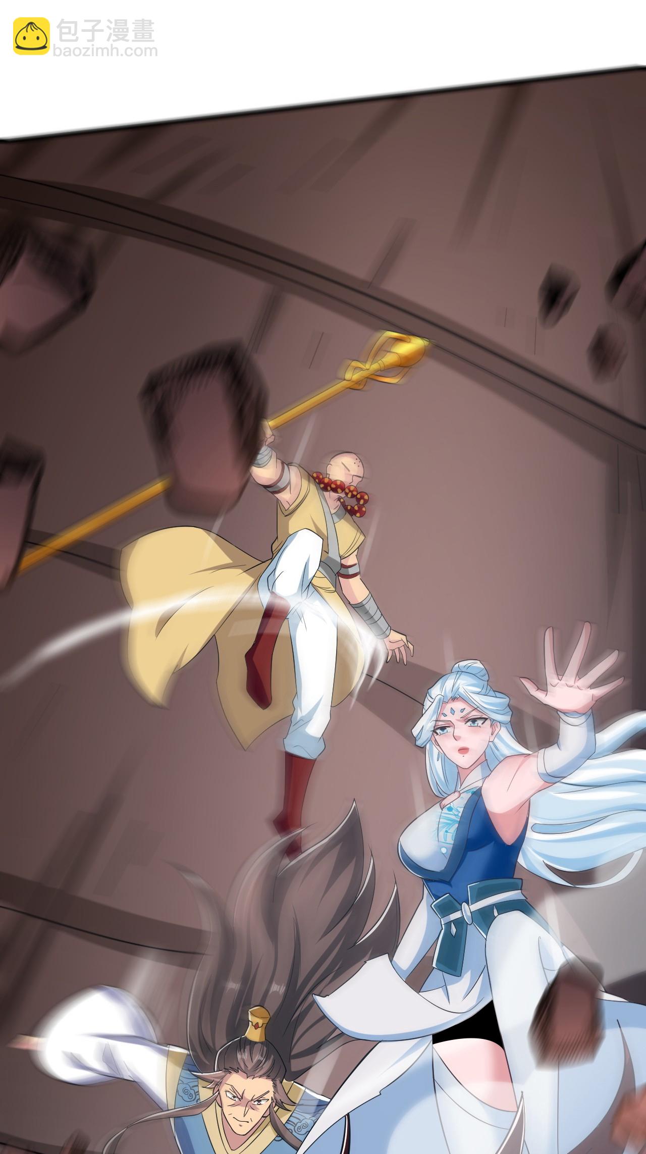 妖道至尊 - 第2季第124話 收穫頗豐(1/2) - 6