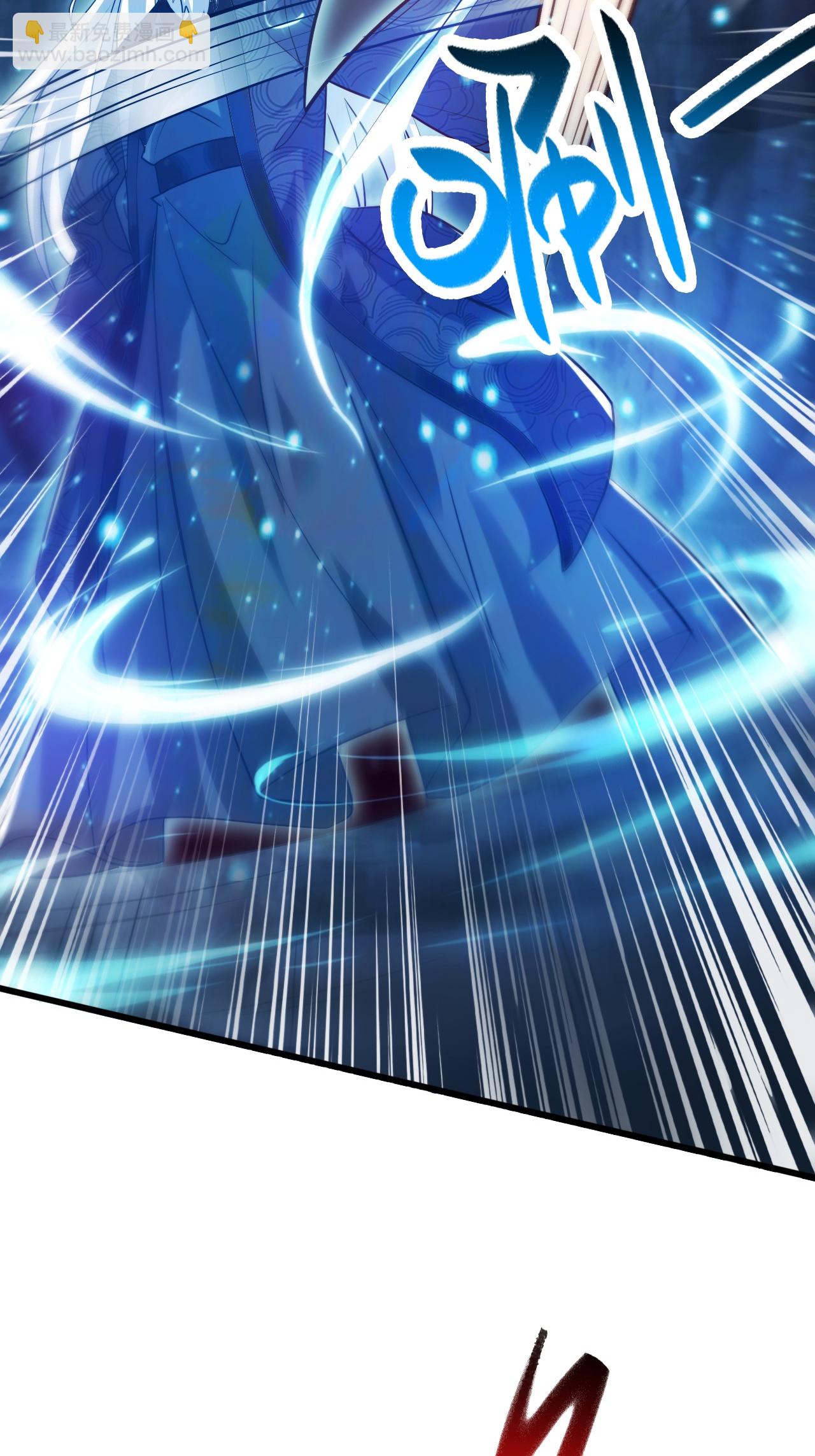 妖道至尊 - 第2季第124話 收穫頗豐(1/2) - 7