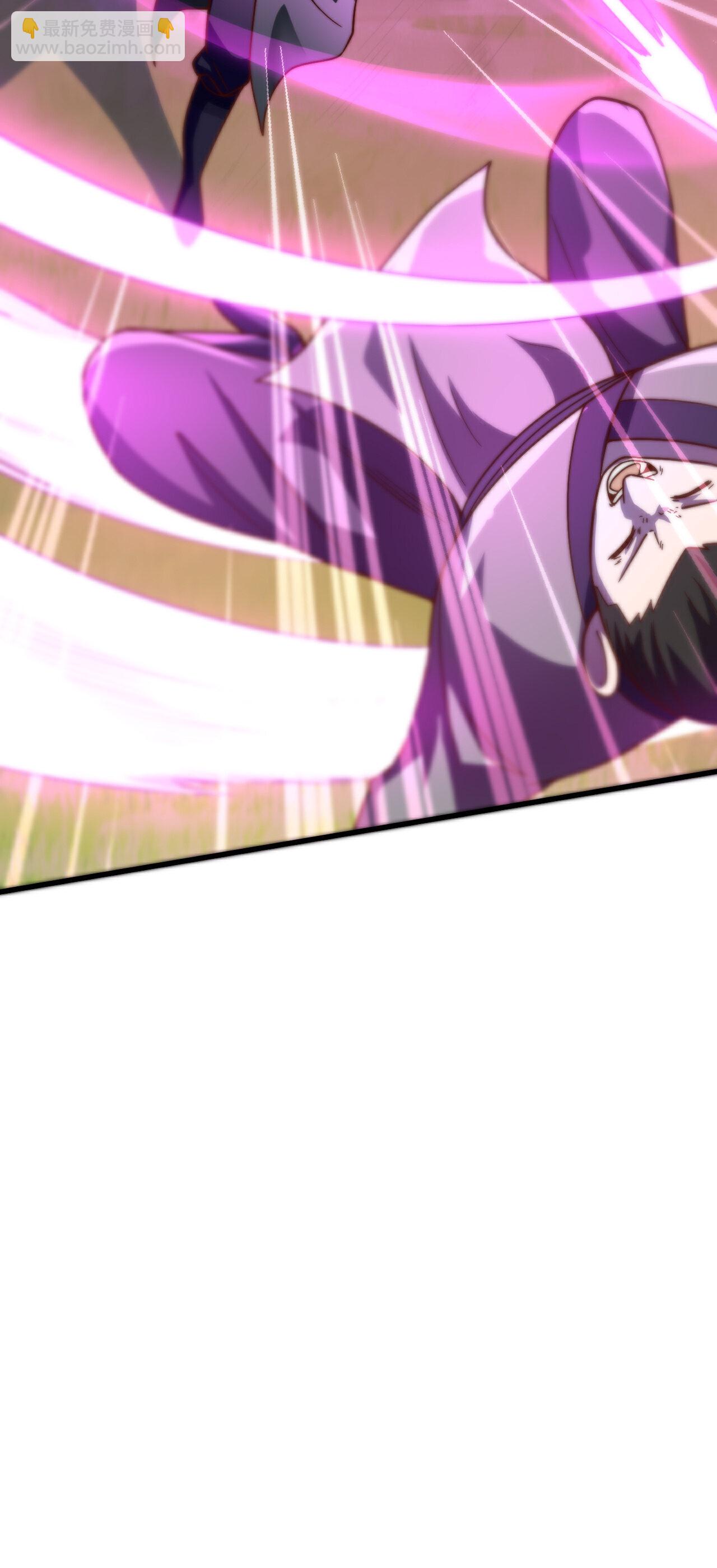 妖道至尊 - 第2季第126話 黃花閨女 - 1