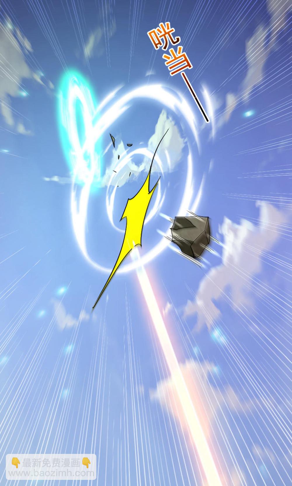 妖道至尊 - 第2季第128話 絕地反擊，掌滅獅皇(1/2) - 7