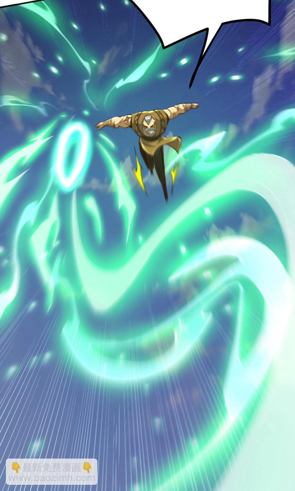 妖道至尊 - 第2季第128話 絕地反擊，掌滅獅皇(1/2) - 2