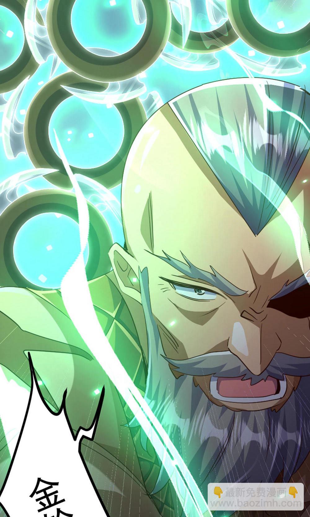 妖道至尊 - 第2季第128話 絕地反擊，掌滅獅皇(1/2) - 4